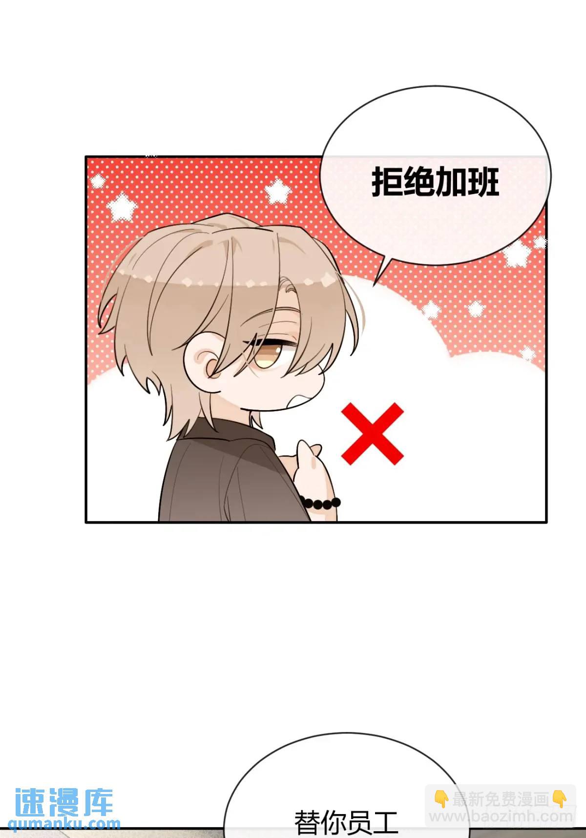 62.加分-第69话