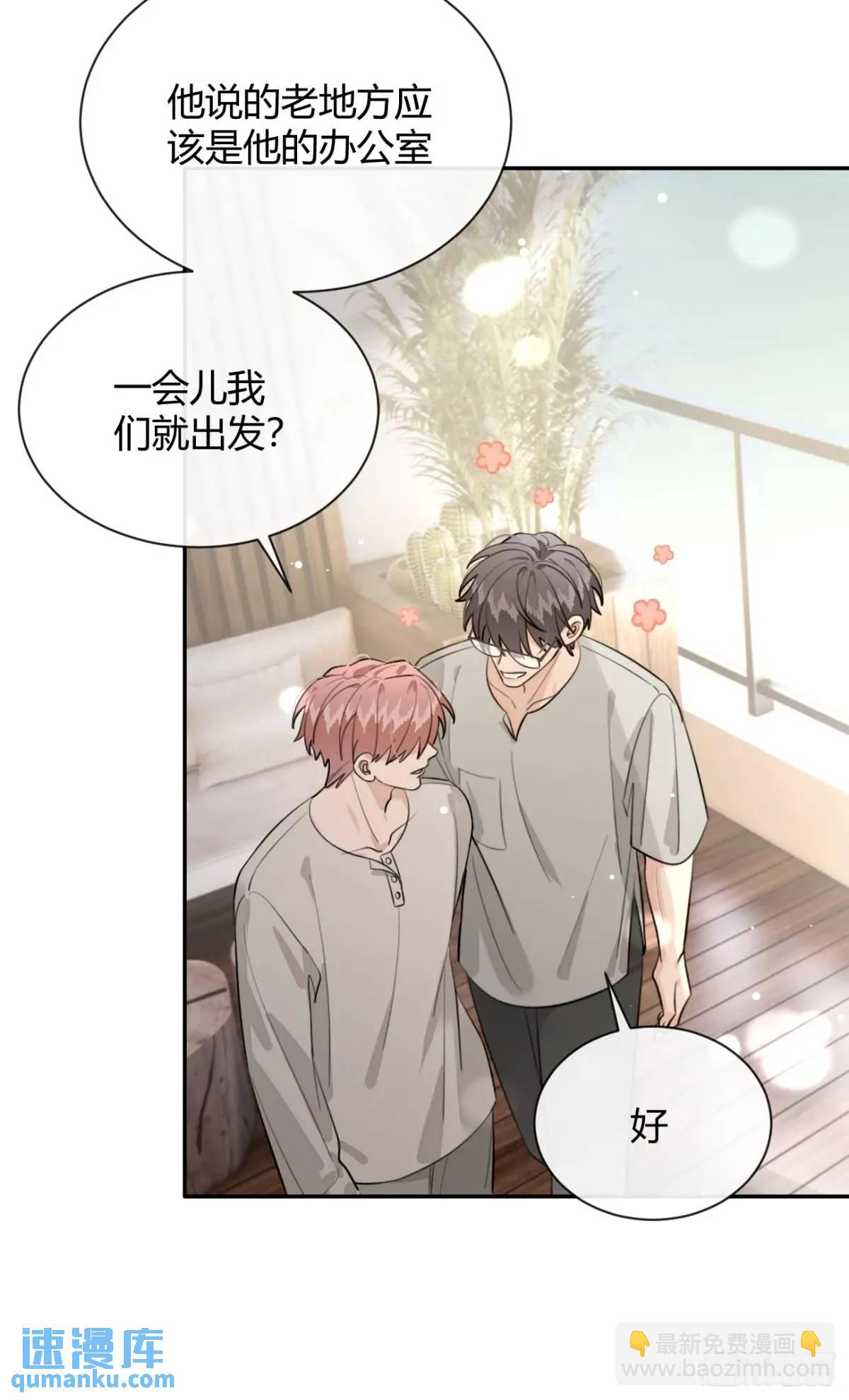 62.加分-第69话