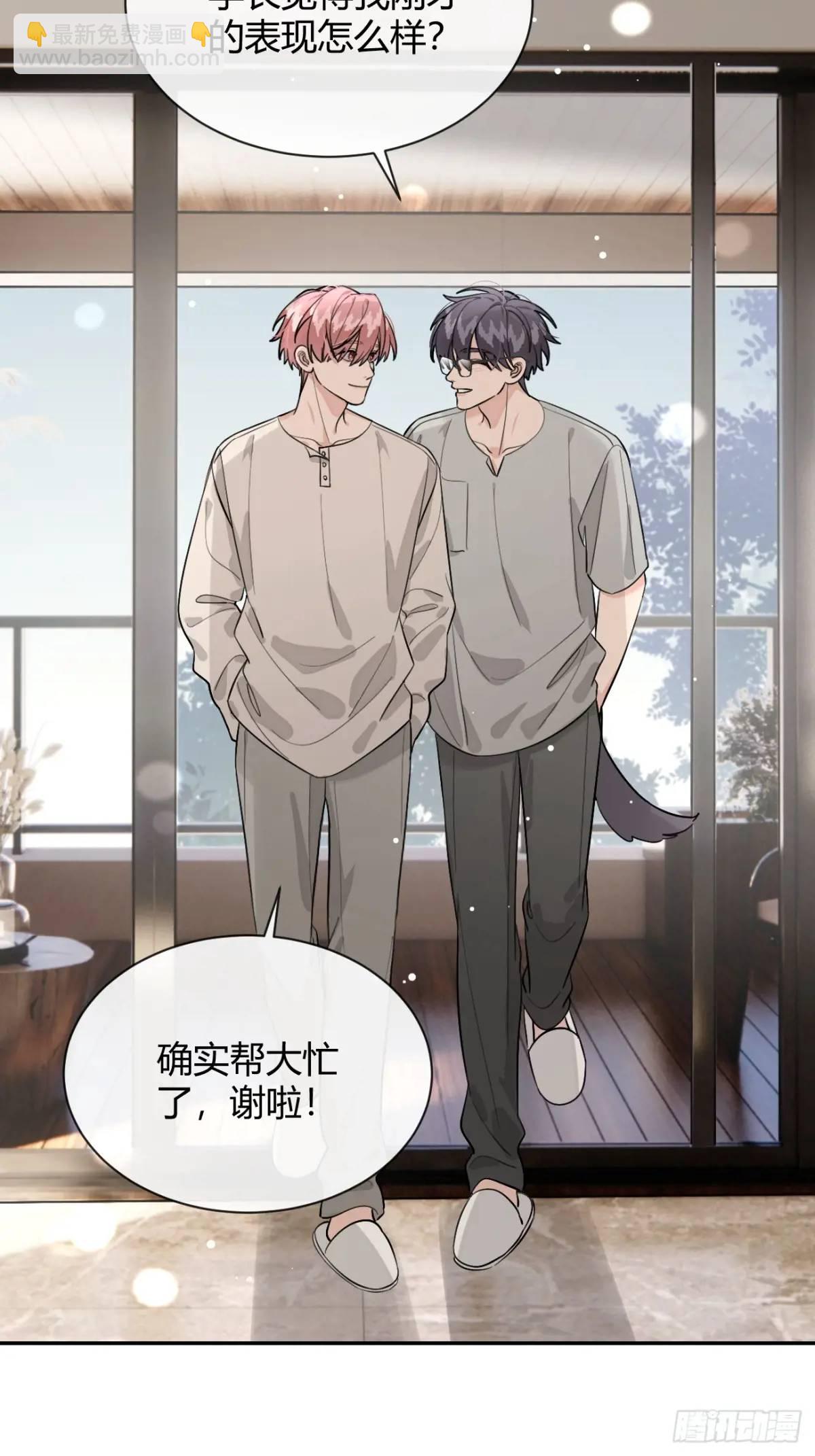 62.加分-第69话
