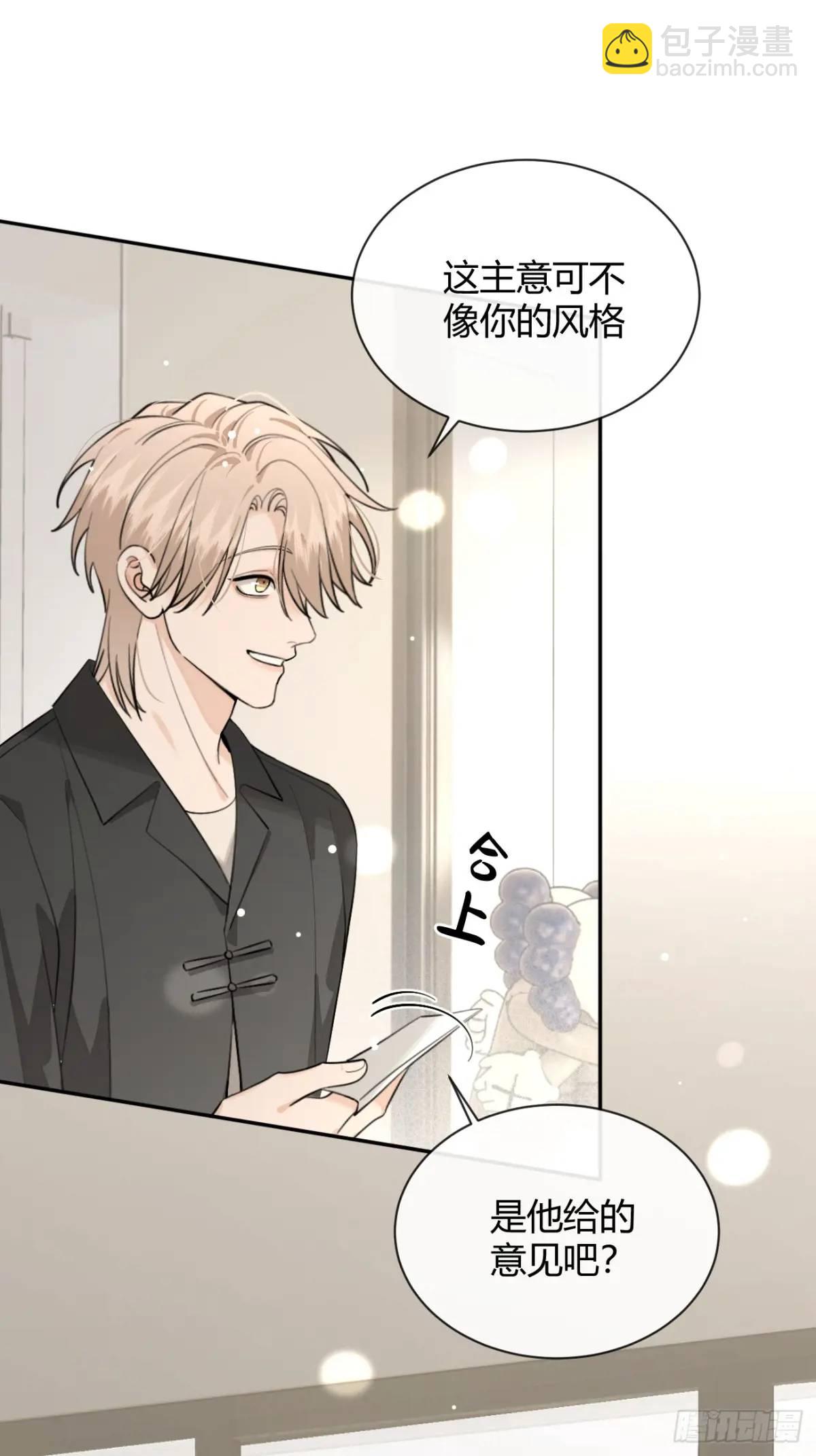 62.加分-第69话