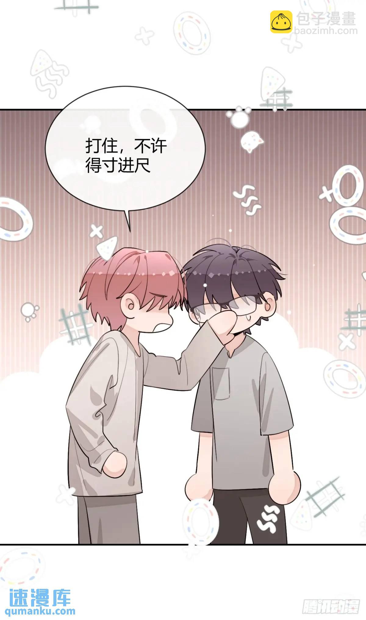 62.加分-第69话