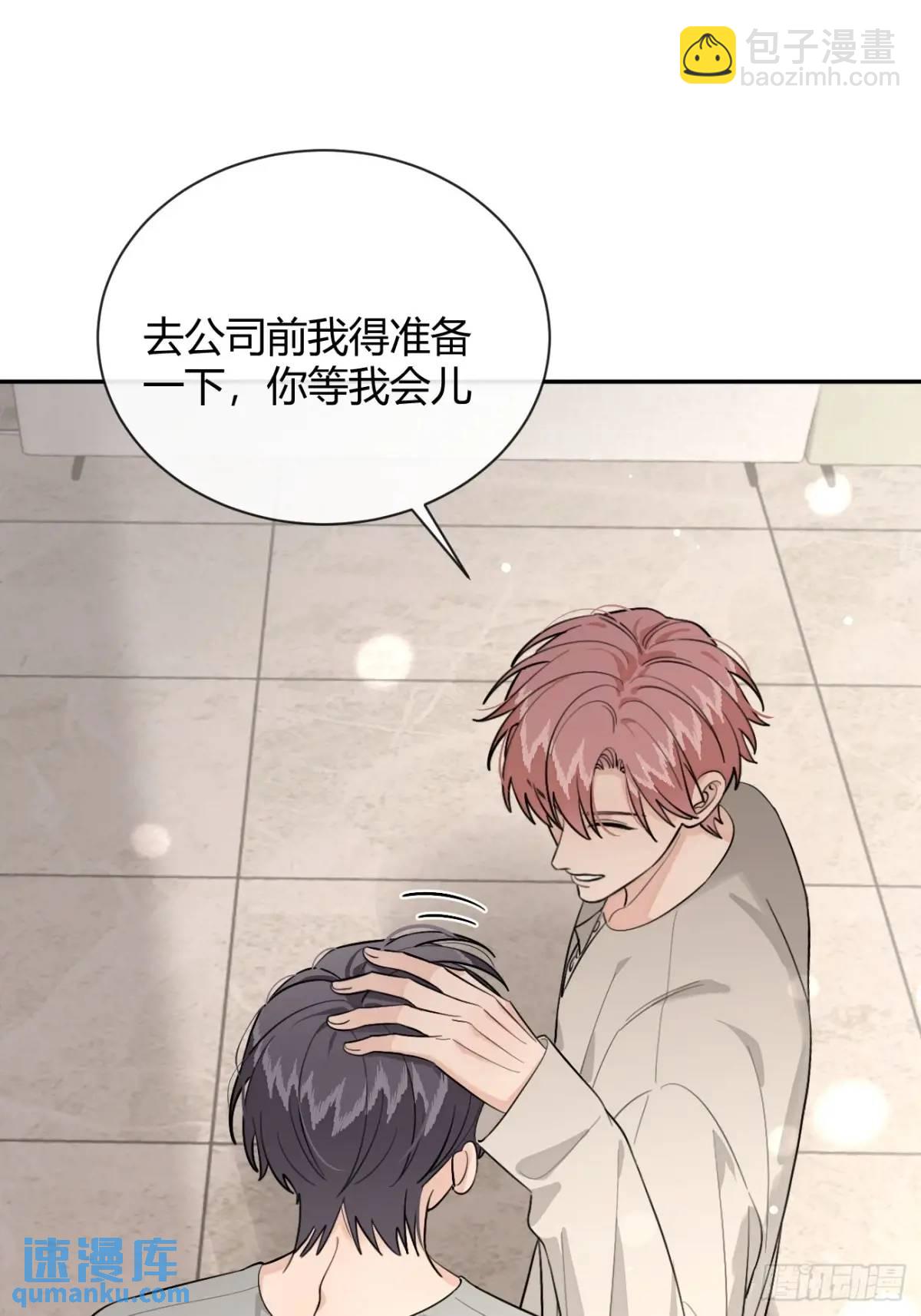 62.加分-第69话