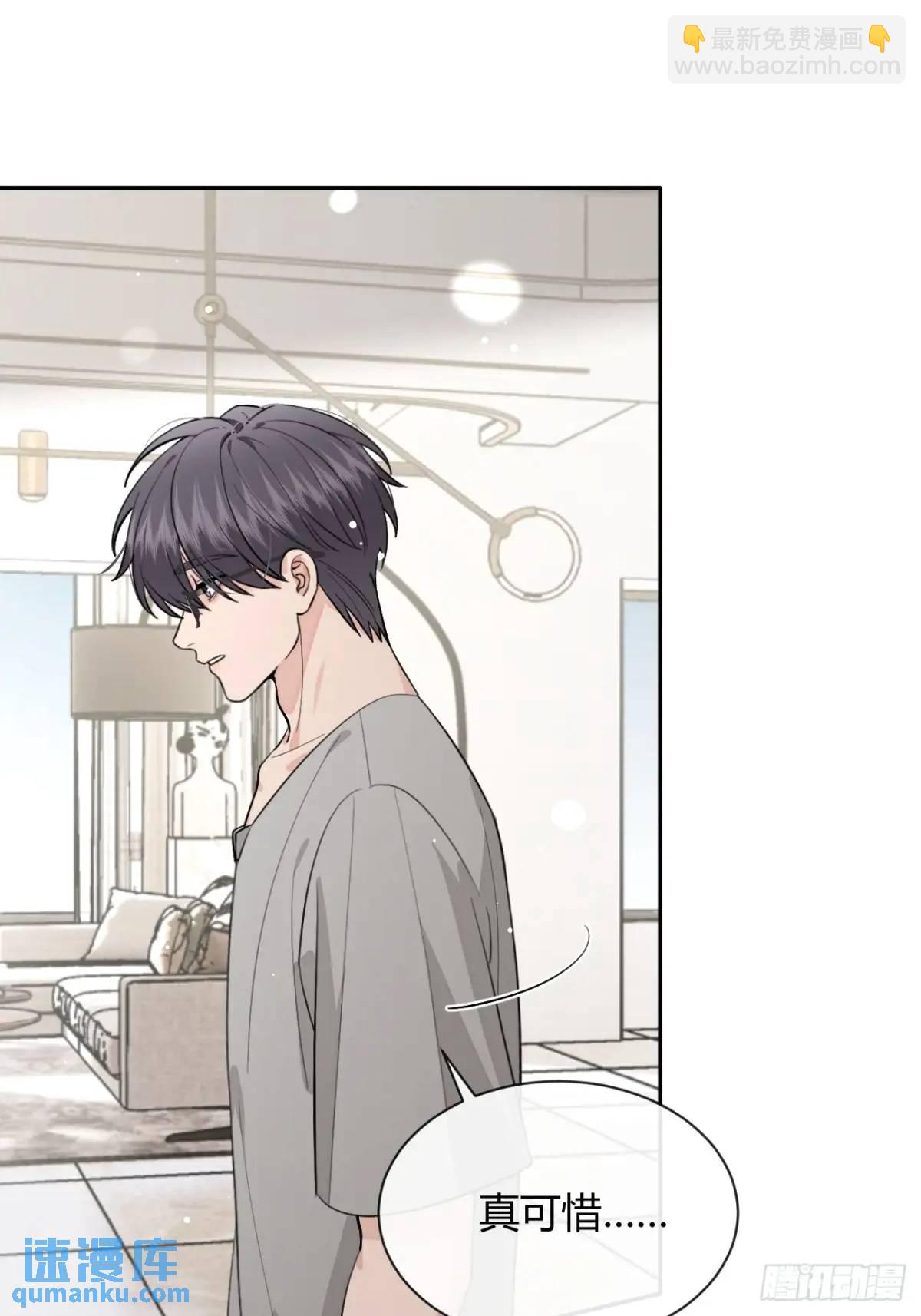 62.加分-第69话