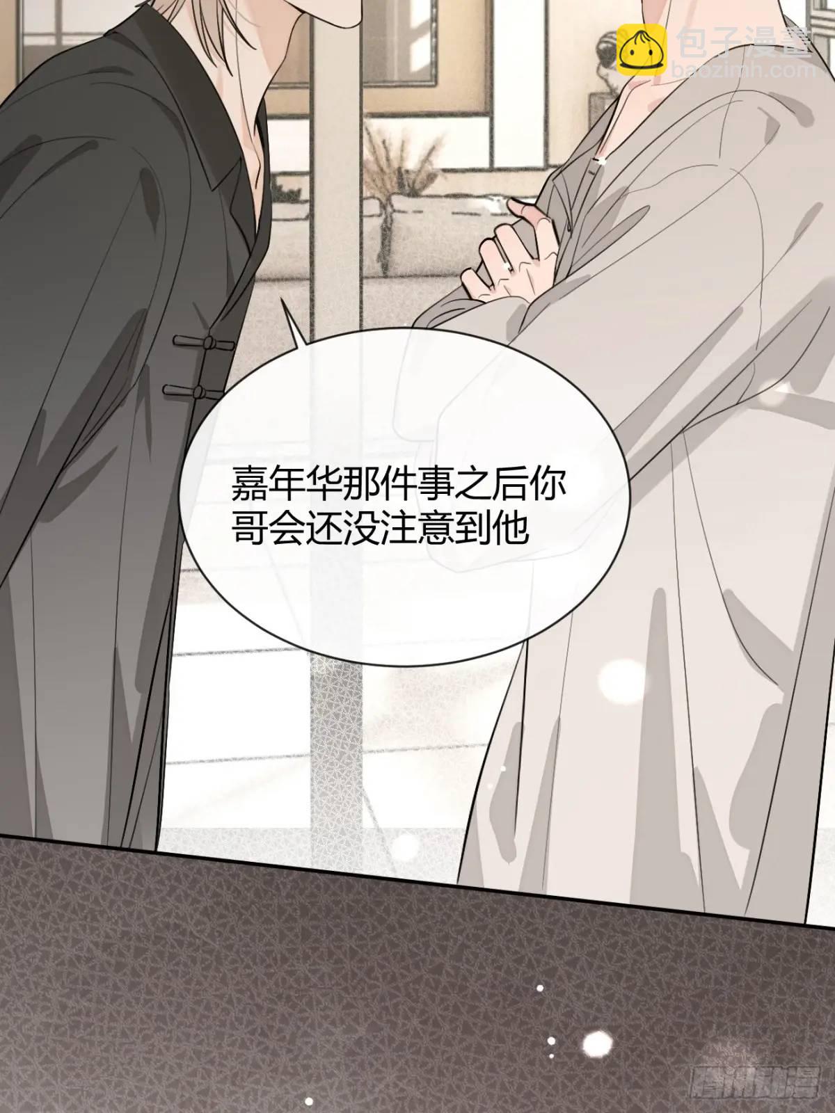 62.加分-第69话