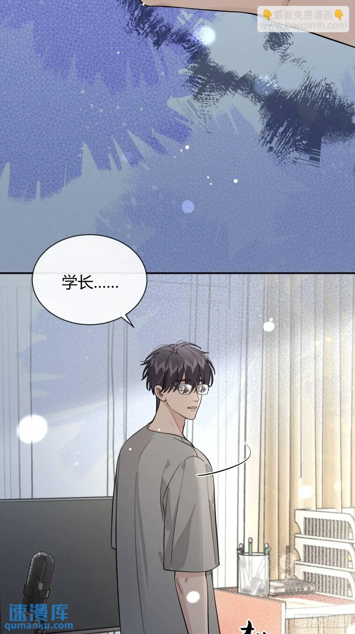 64.如果那时(1/2)-第71话
