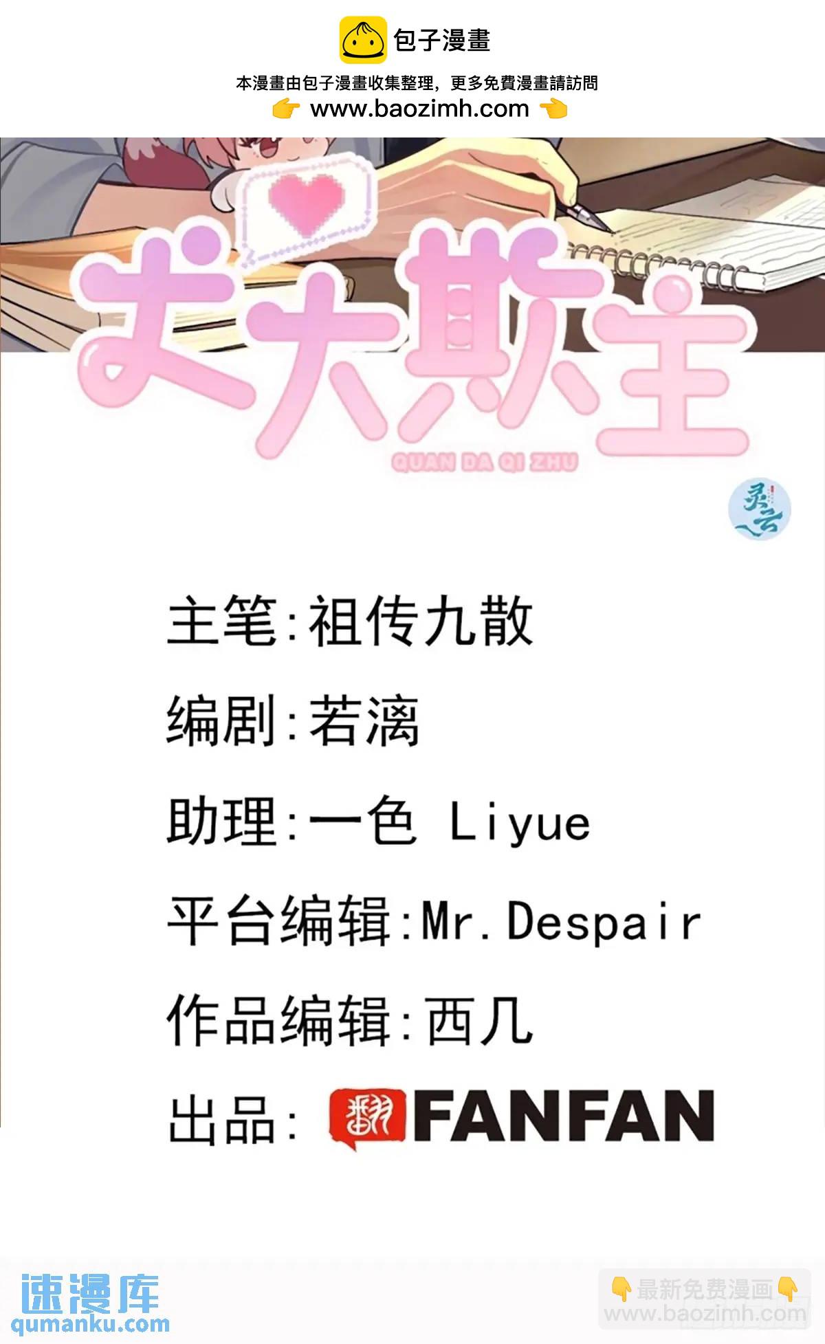64.如果那时(1/2)-第71话