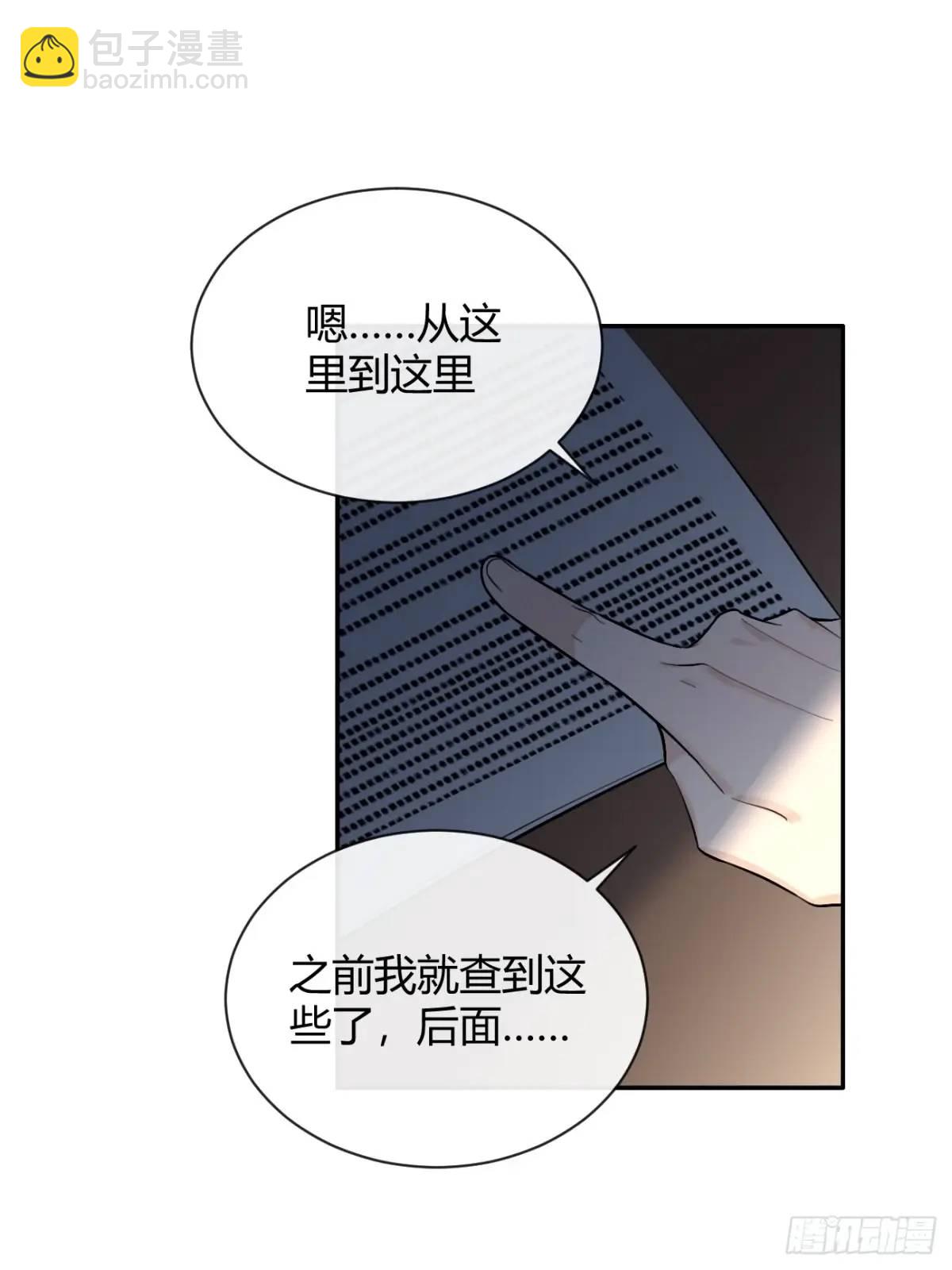 64.如果那时(1/2)-第71话