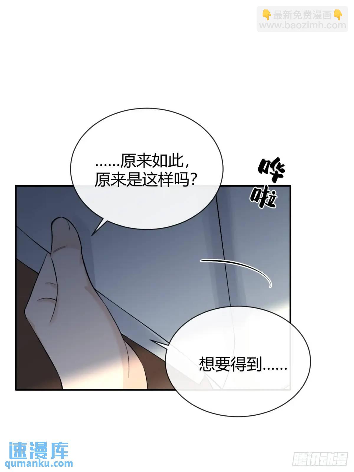 64.如果那时(1/2)-第71话