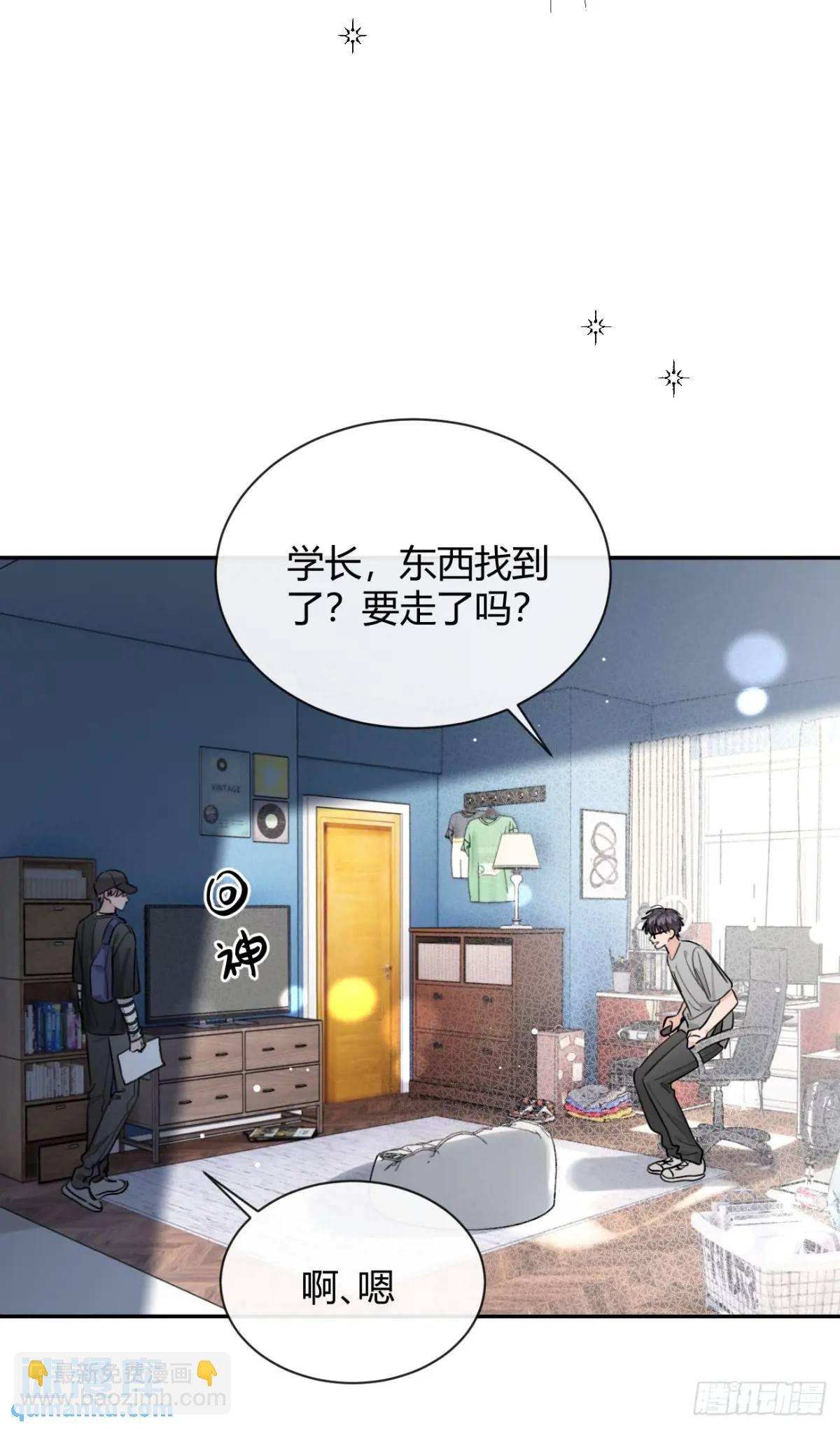 64.如果那时(1/2)-第71话