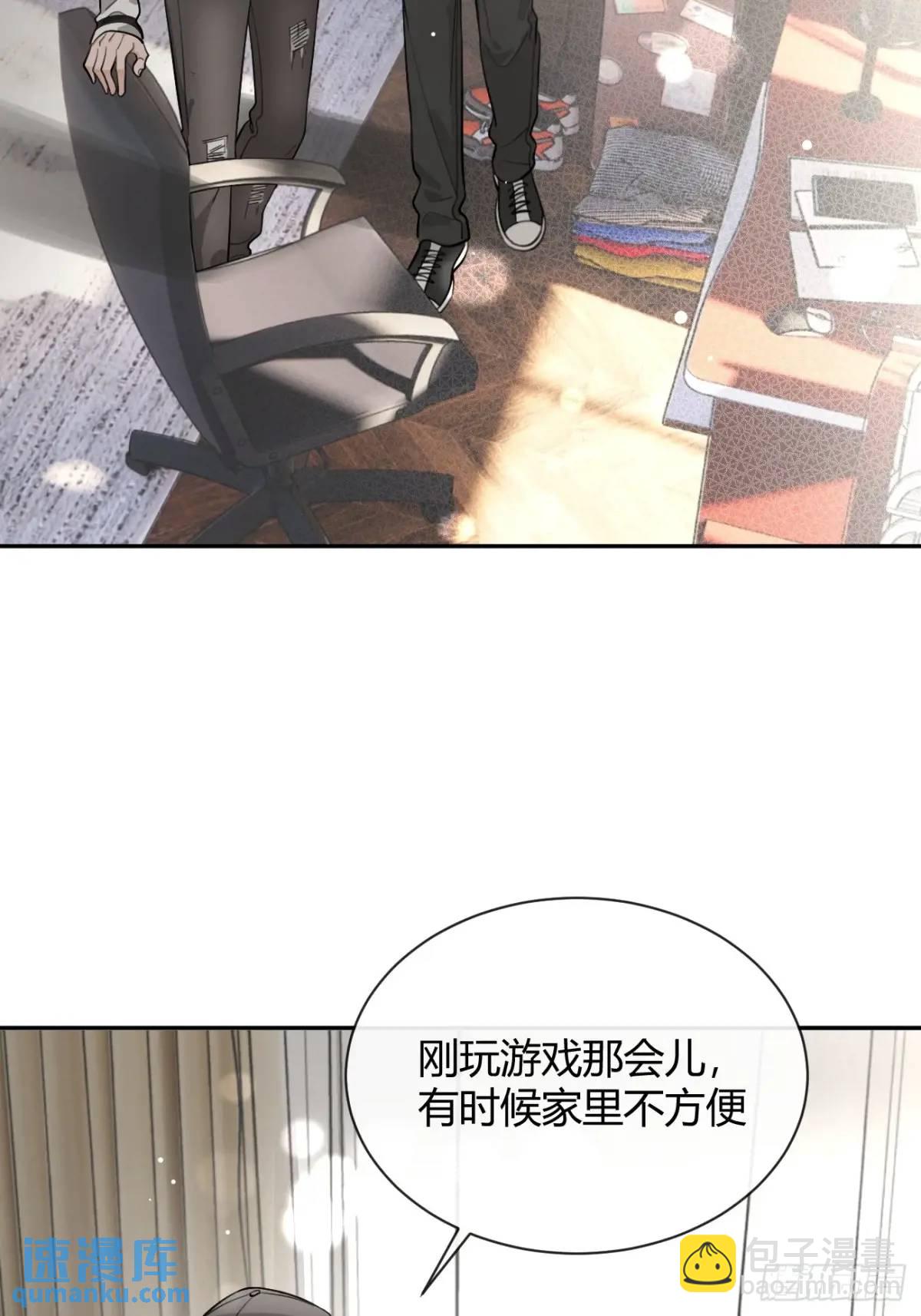 64.如果那时(1/2)-第71话