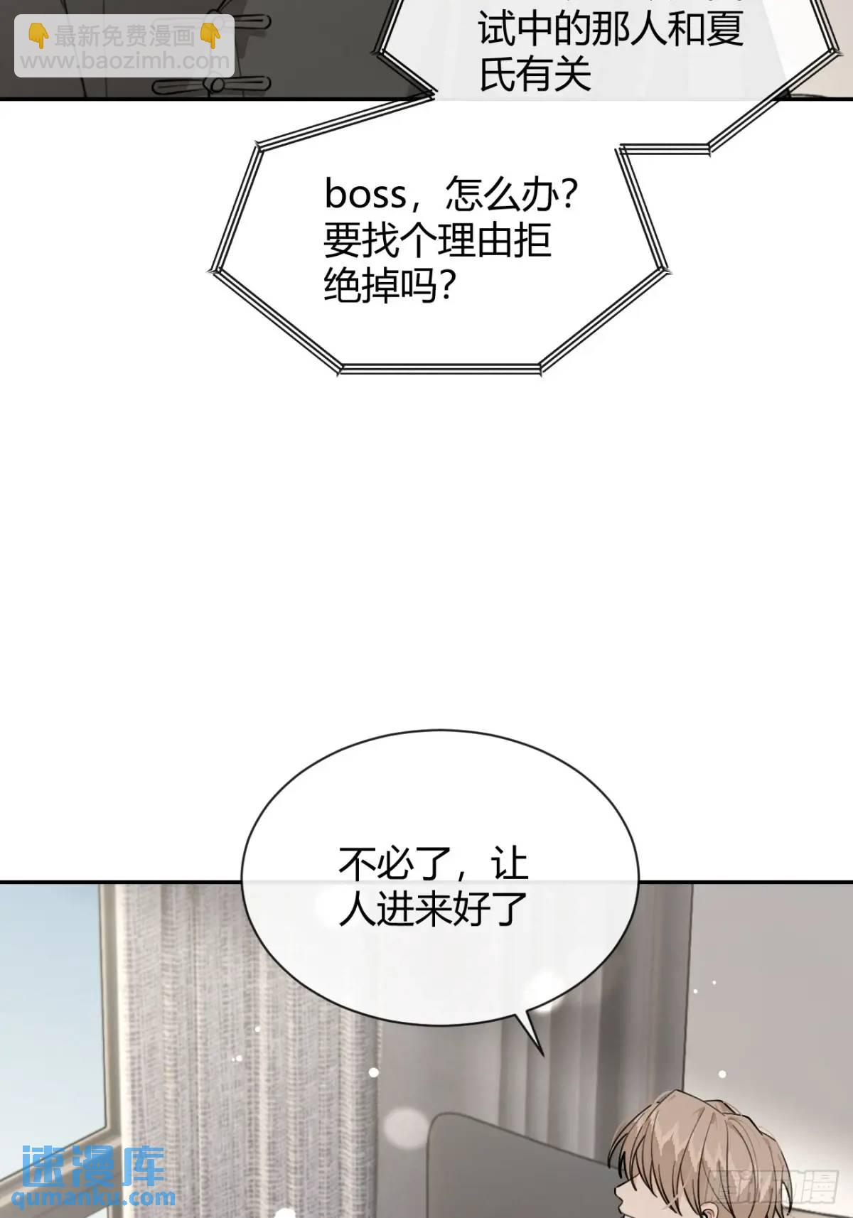 64.如果那时(1/2)-第71话