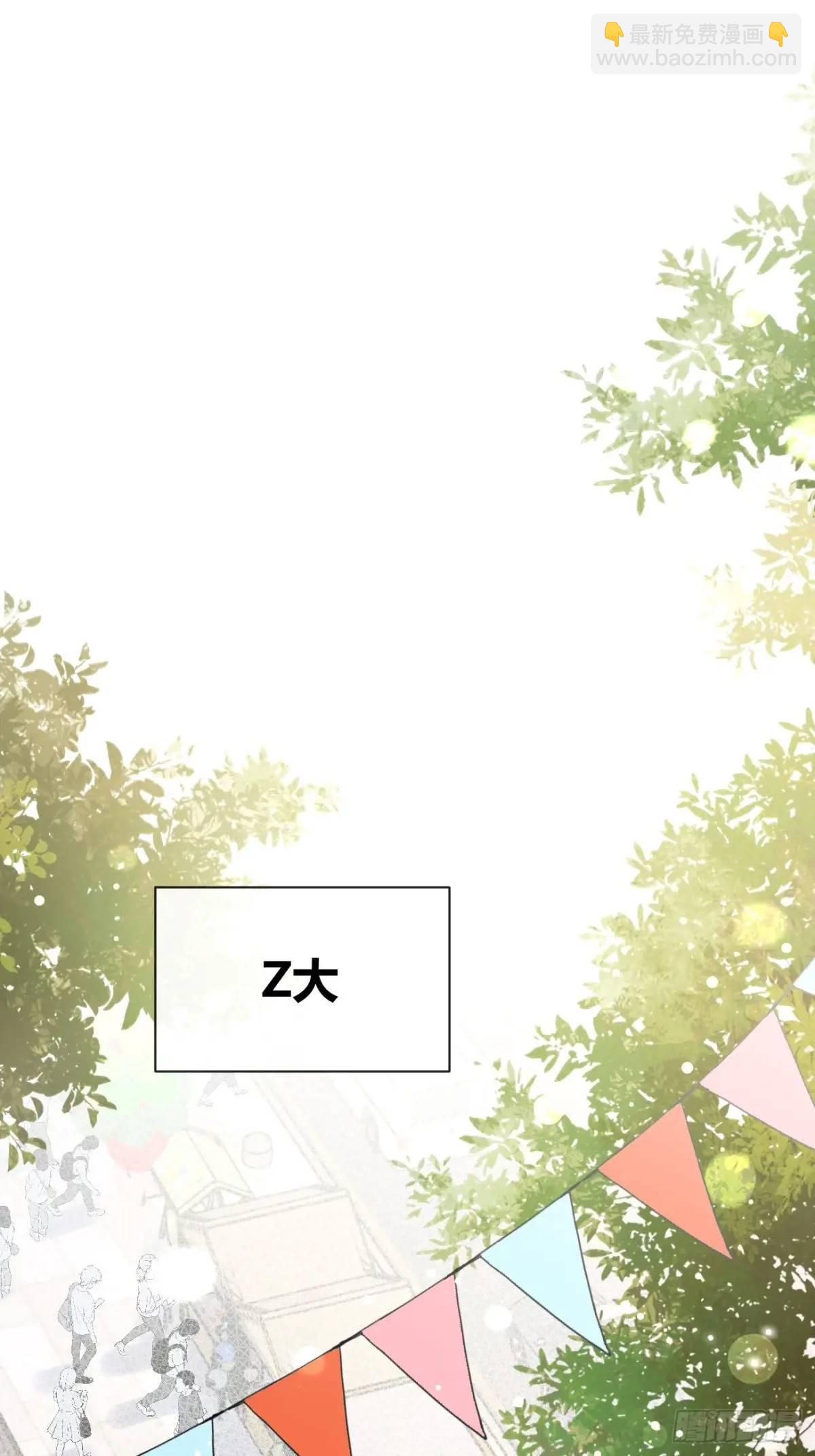66.校庆(1/2)-第73话