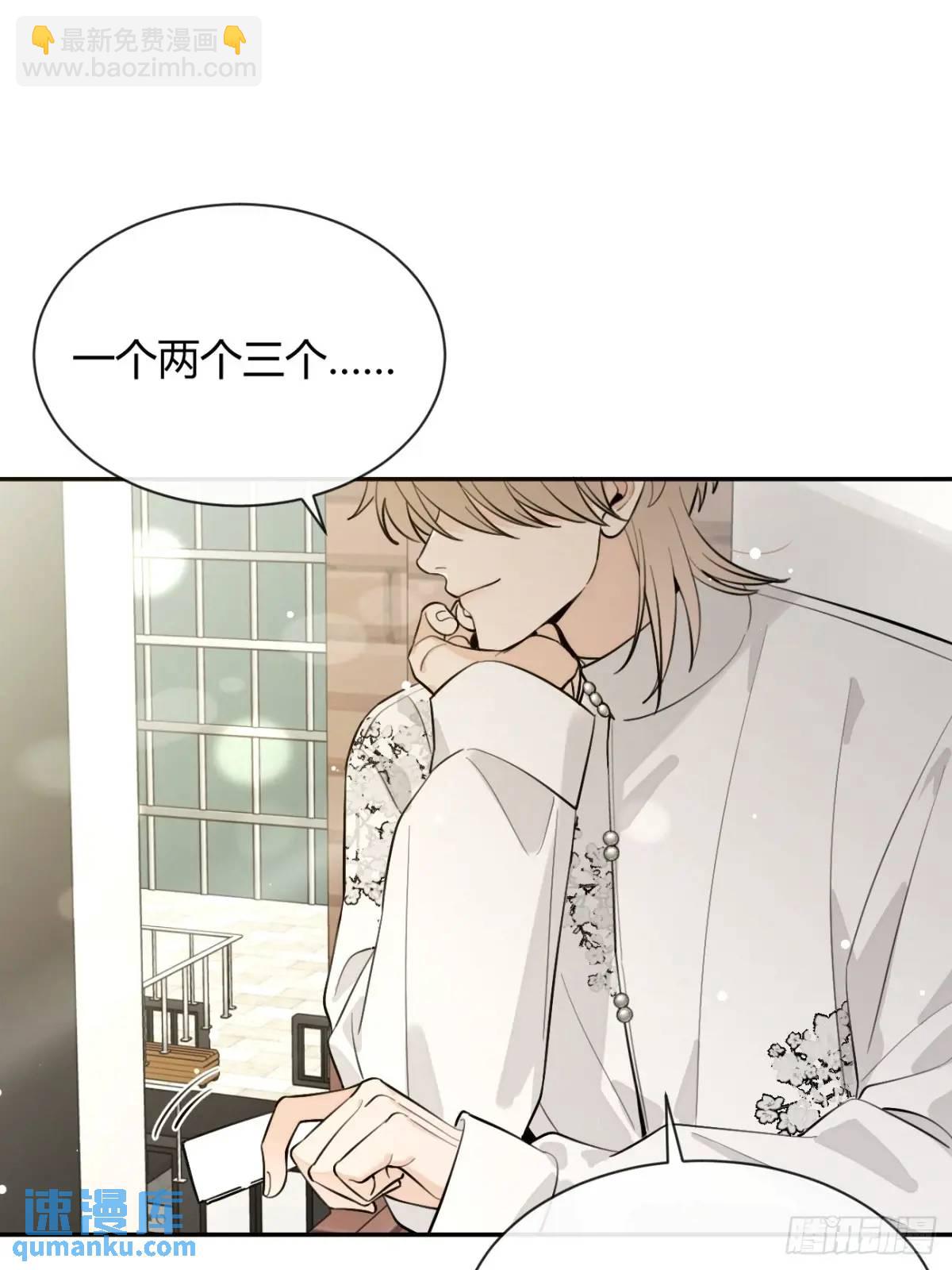 66.校庆(1/2)-第73话