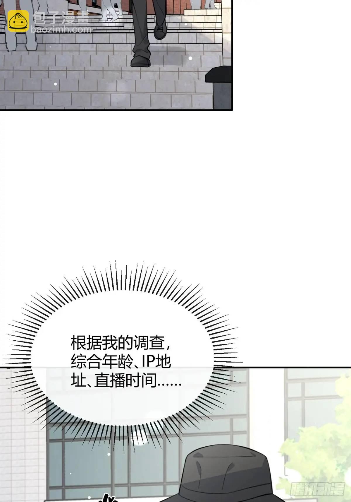 66.校庆(1/2)-第73话