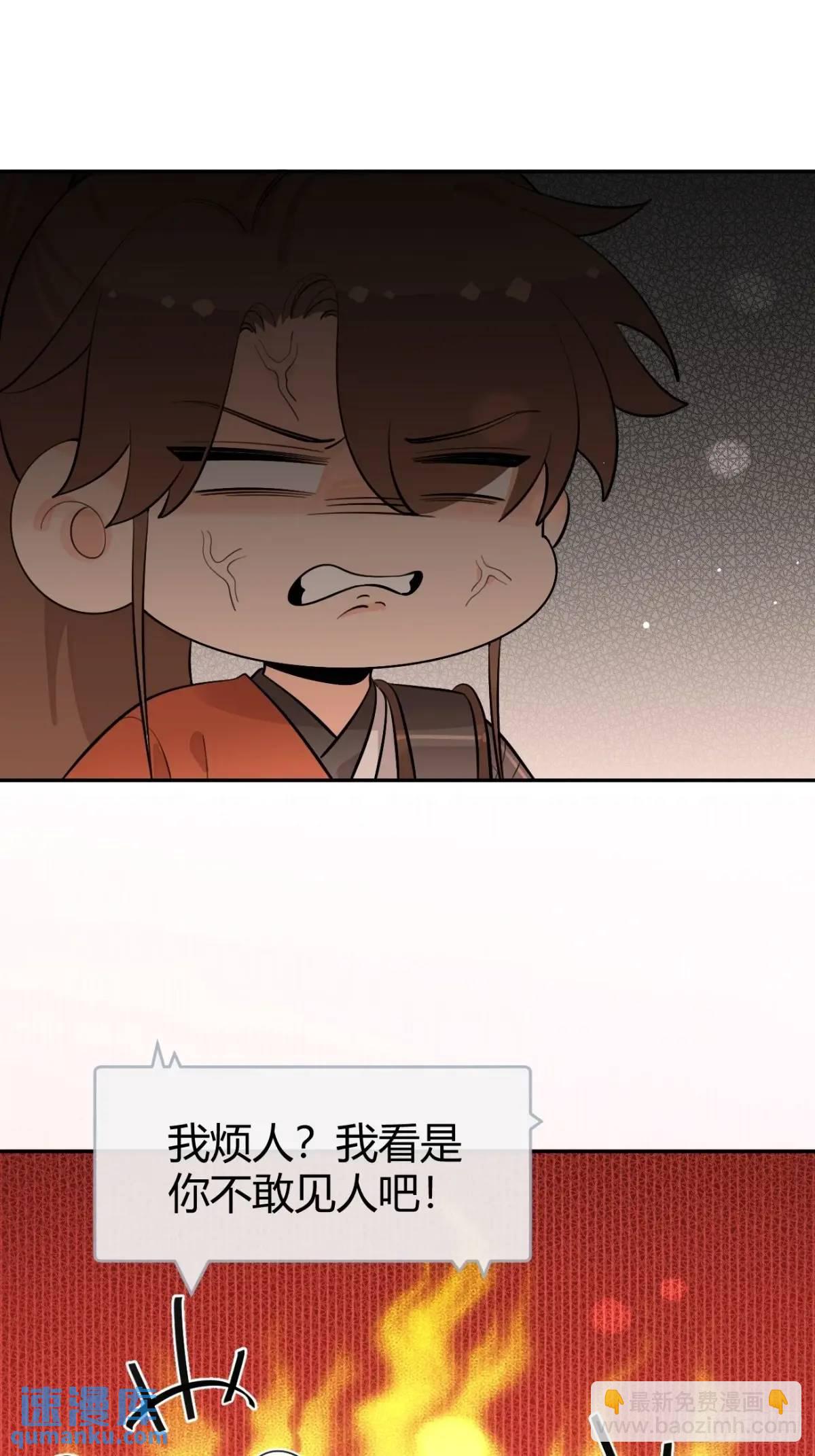 66.校庆(1/2)-第73话