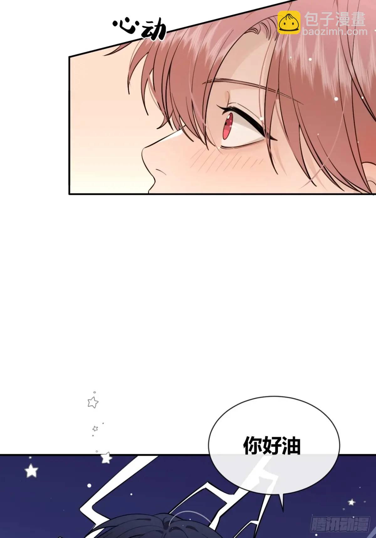 68.公主与王子(1/2)-第75话