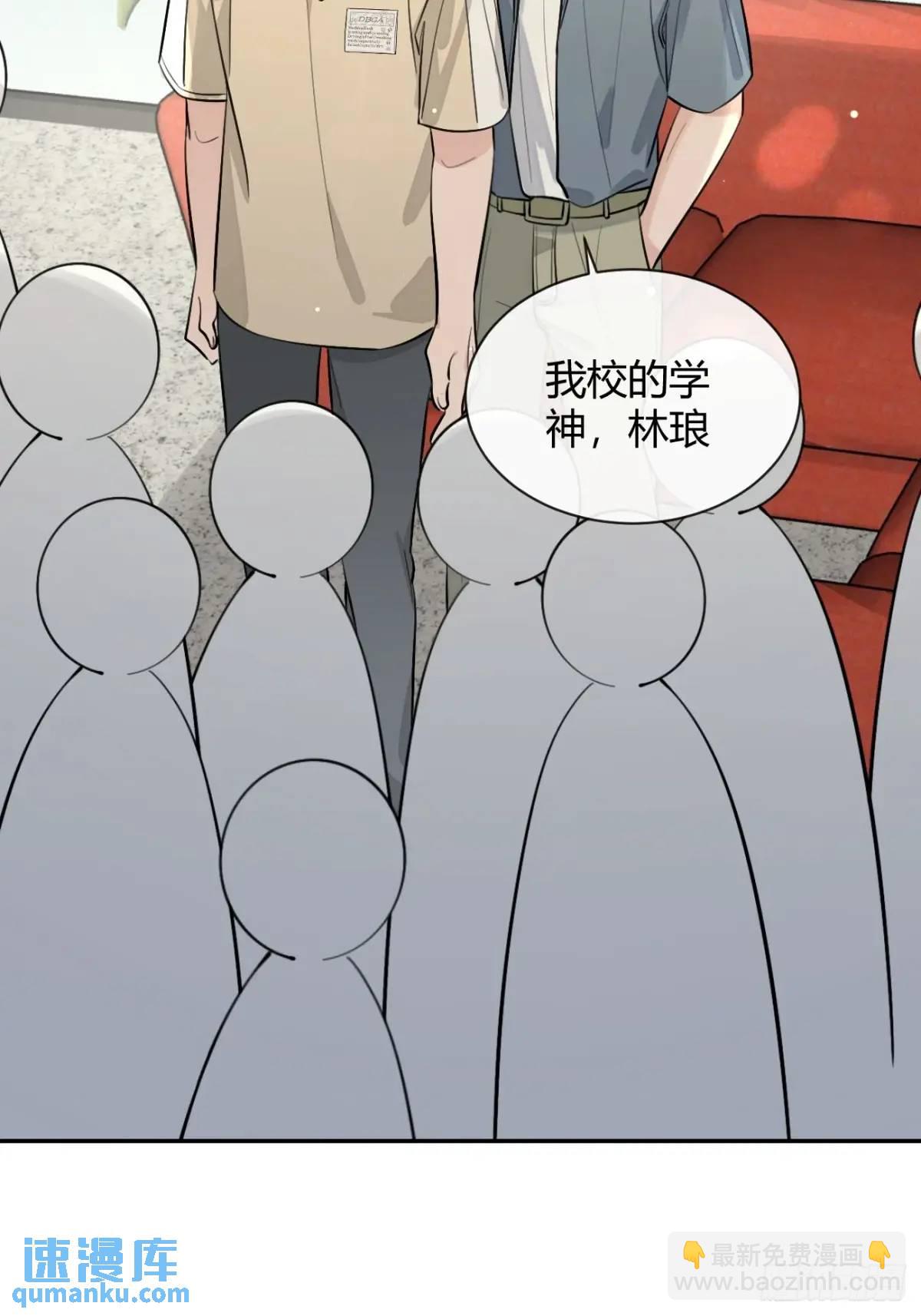 68.公主与王子(1/2)-第75话