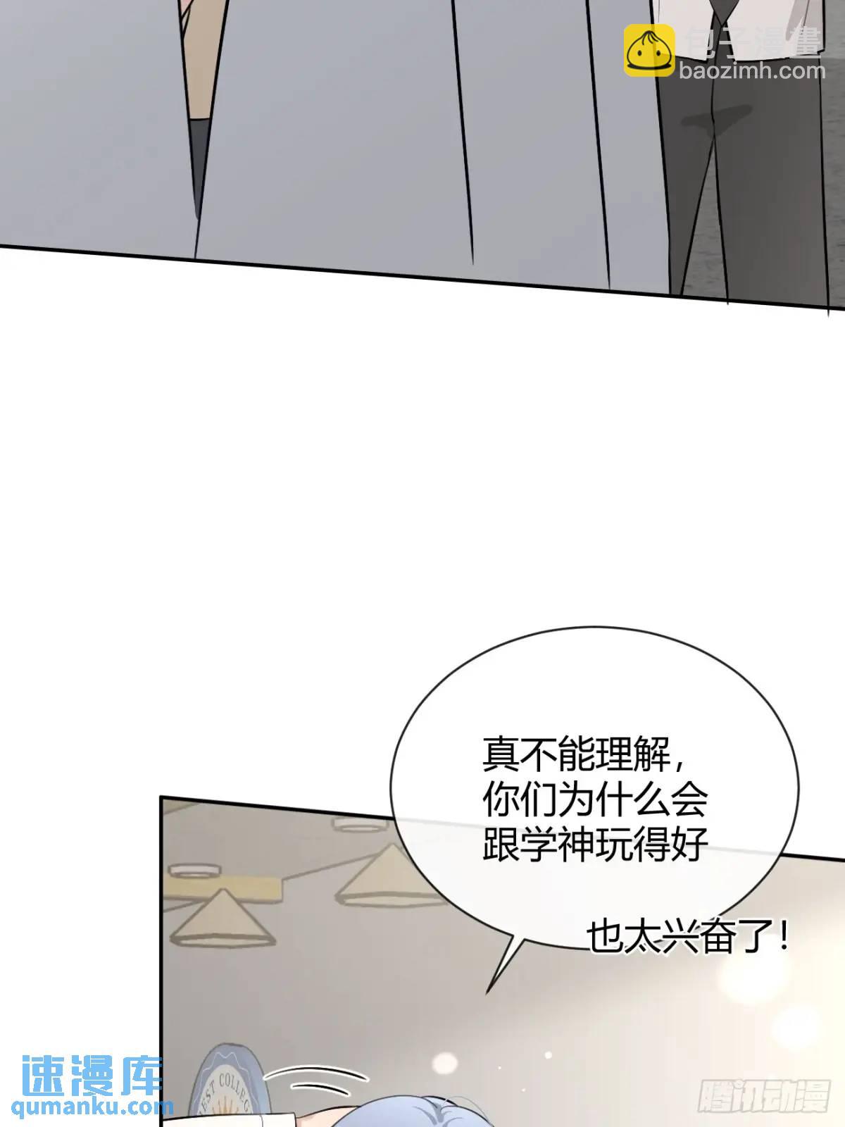 68.公主与王子(1/2)-第75话