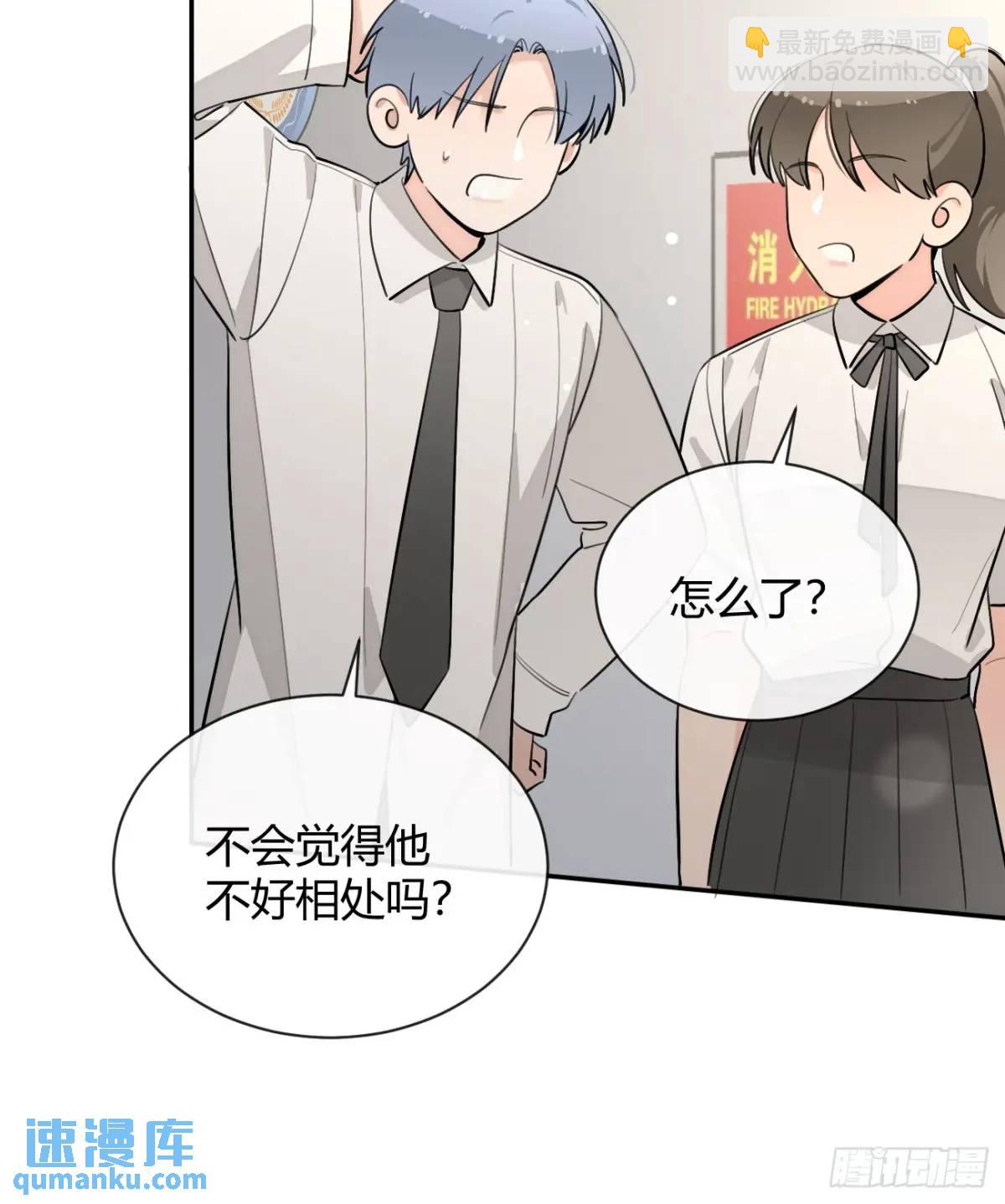 68.公主与王子(1/2)-第75话