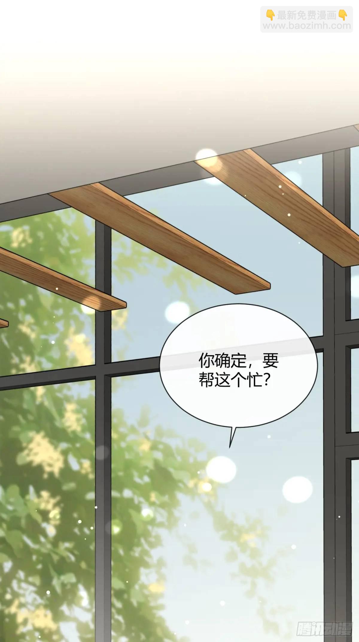 68.公主与王子(1/2)-第75话