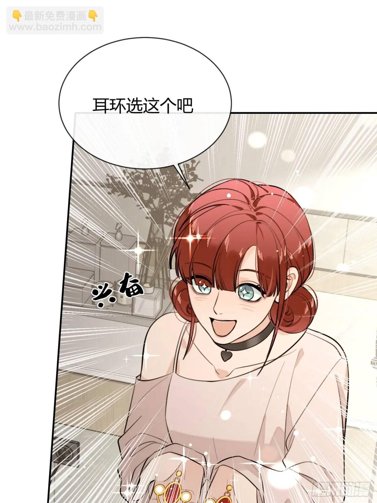 68.公主与王子(1/2)-第75话
