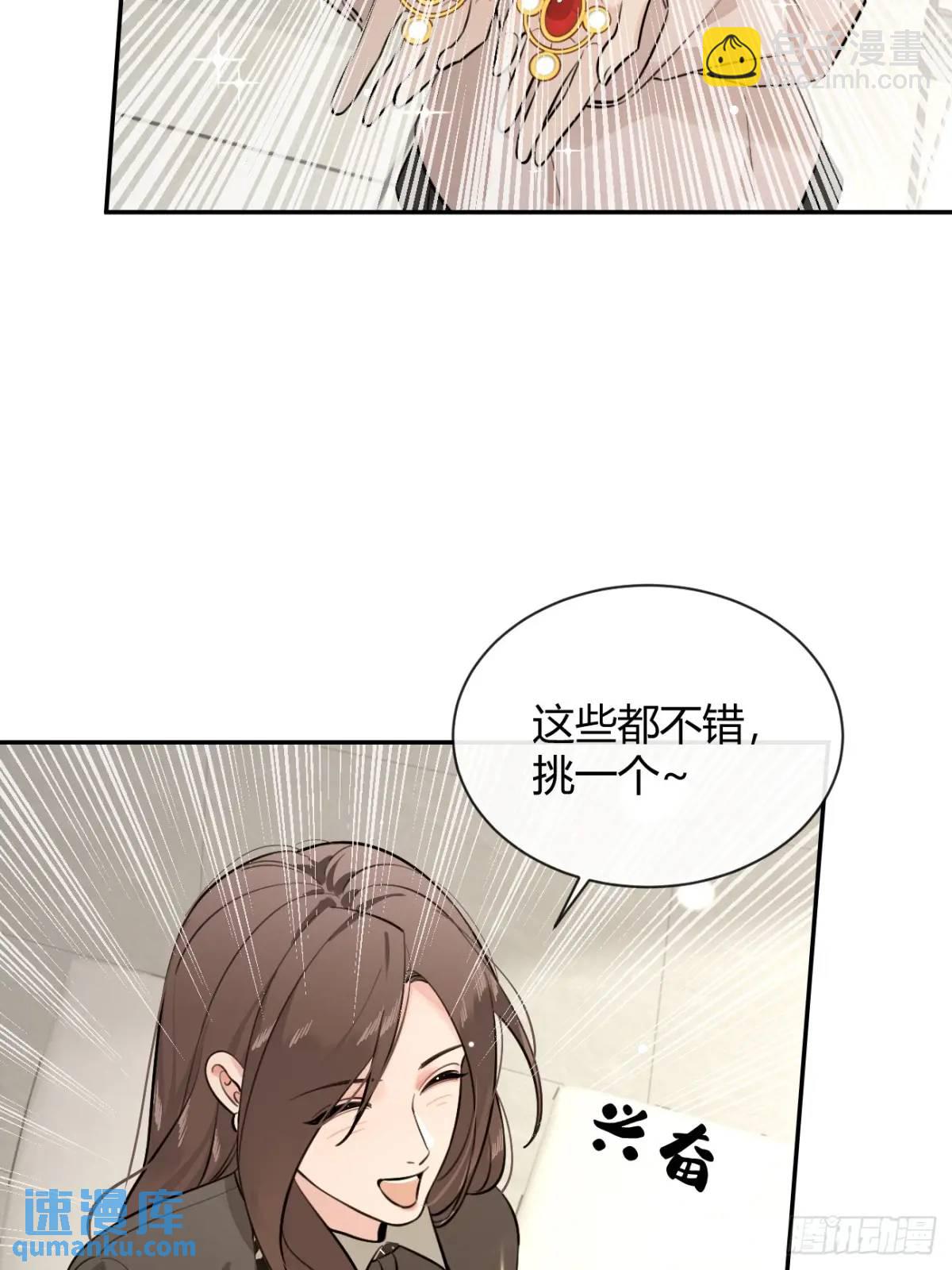 68.公主与王子(1/2)-第75话