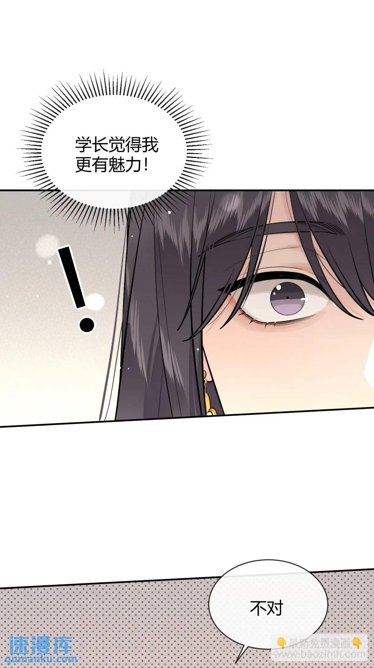 68.公主与王子(1/2)-第75话