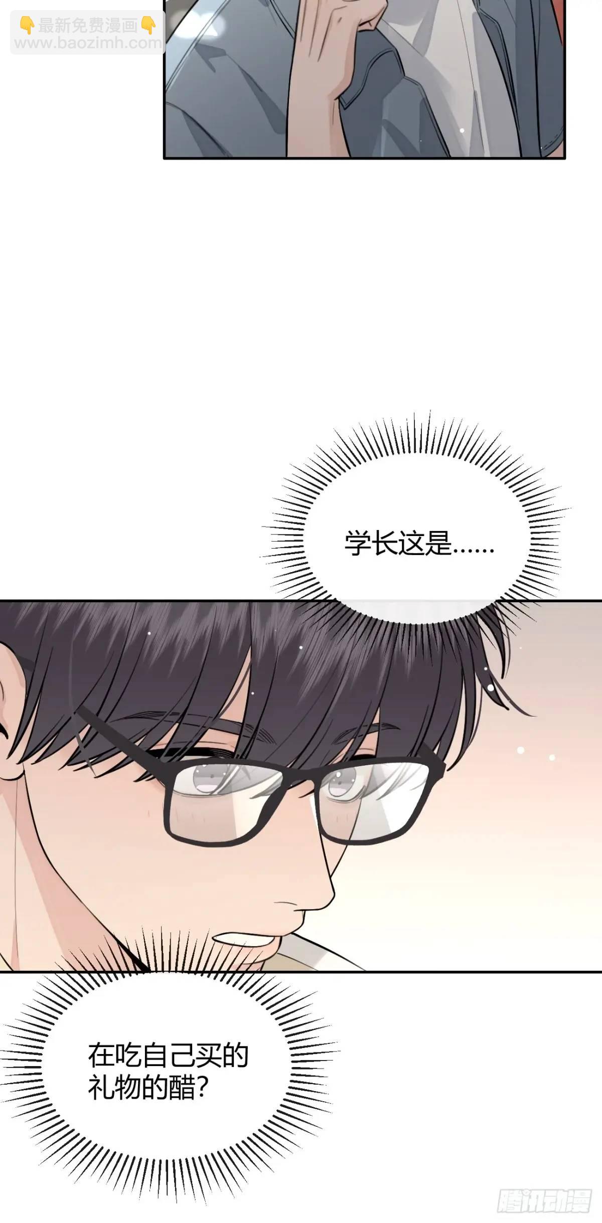 68.公主与王子(1/2)-第75话