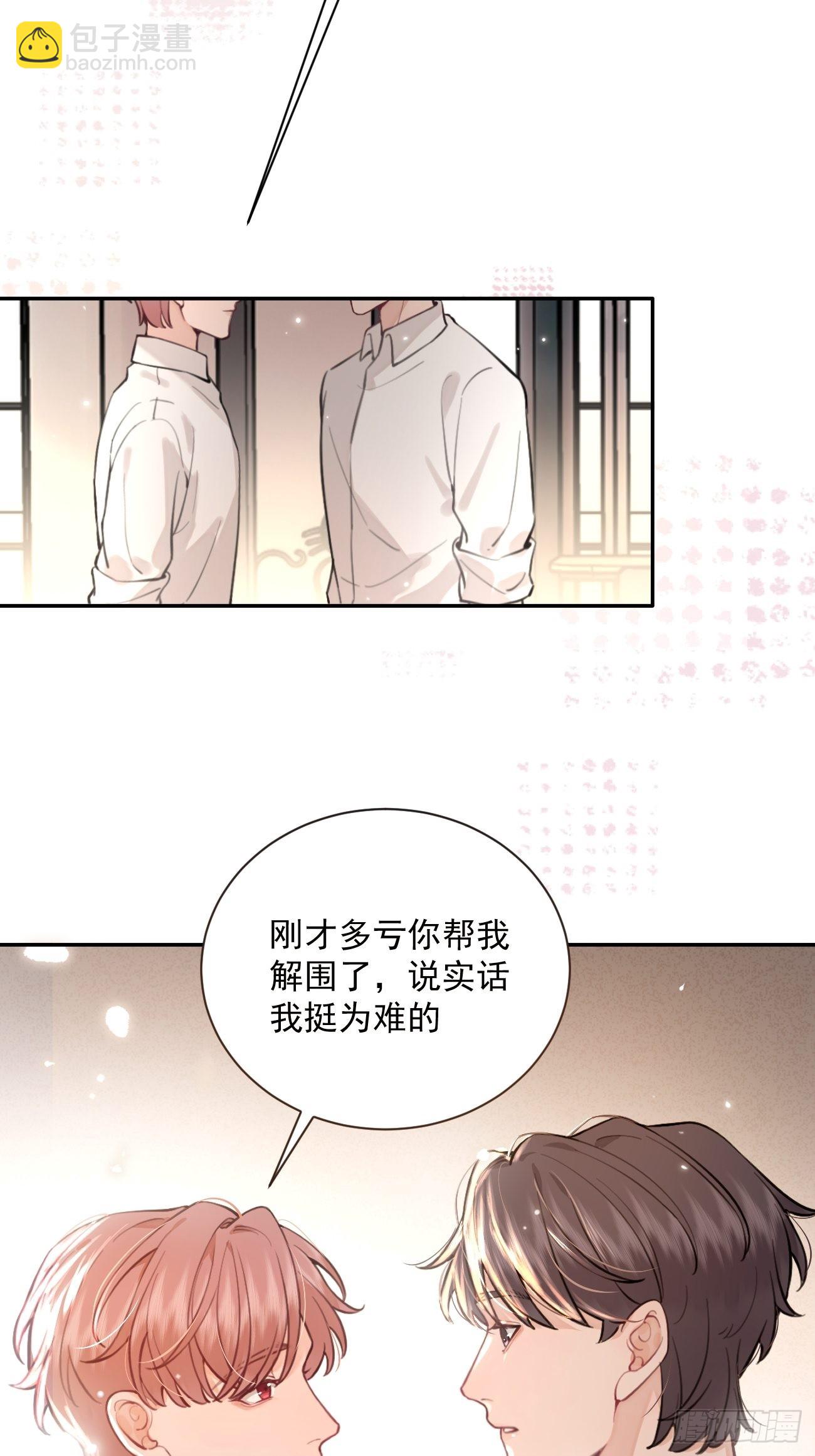 07.事与愿违(1/2)-第9话