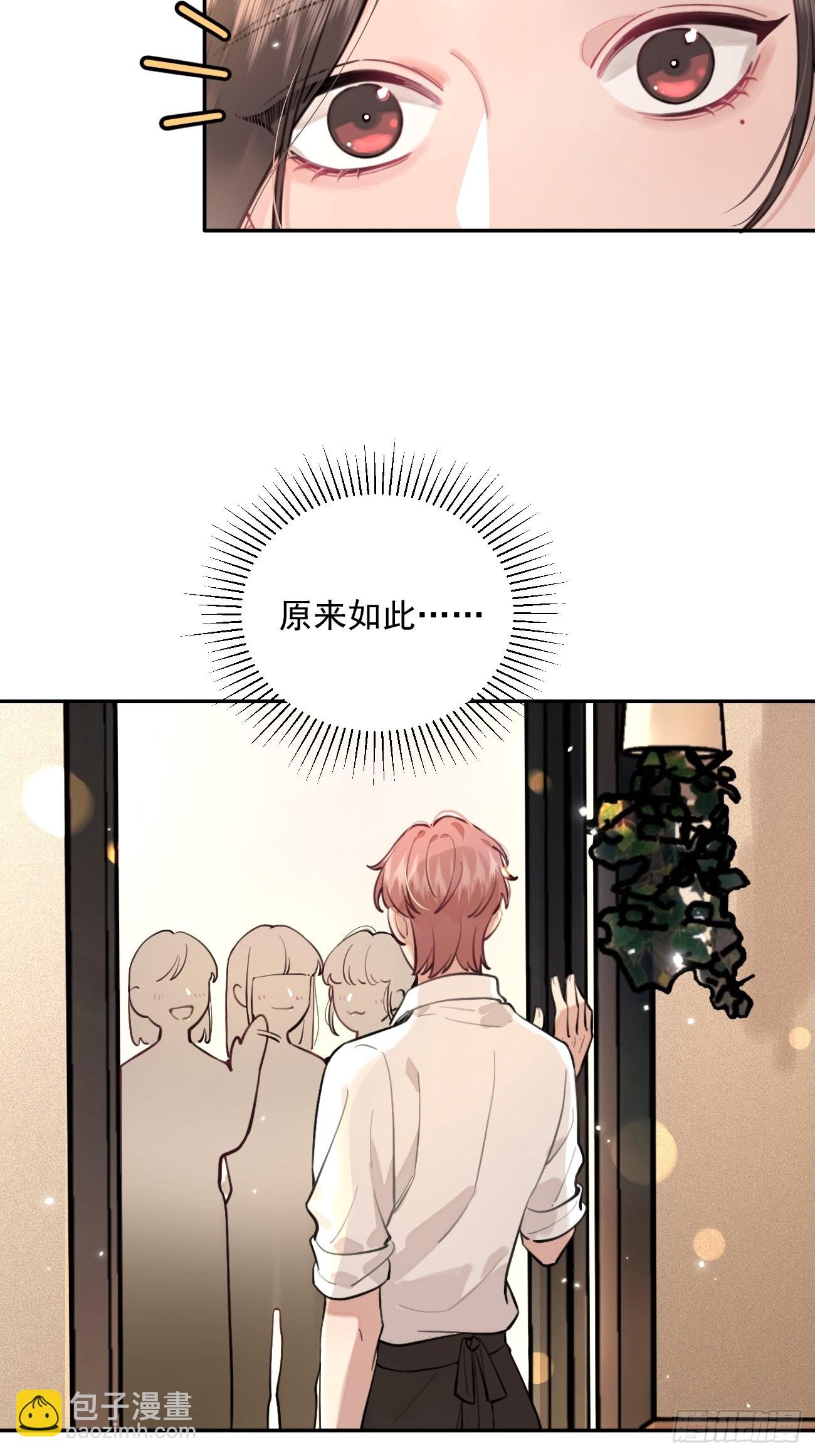 07.事与愿违(1/2)-第9话