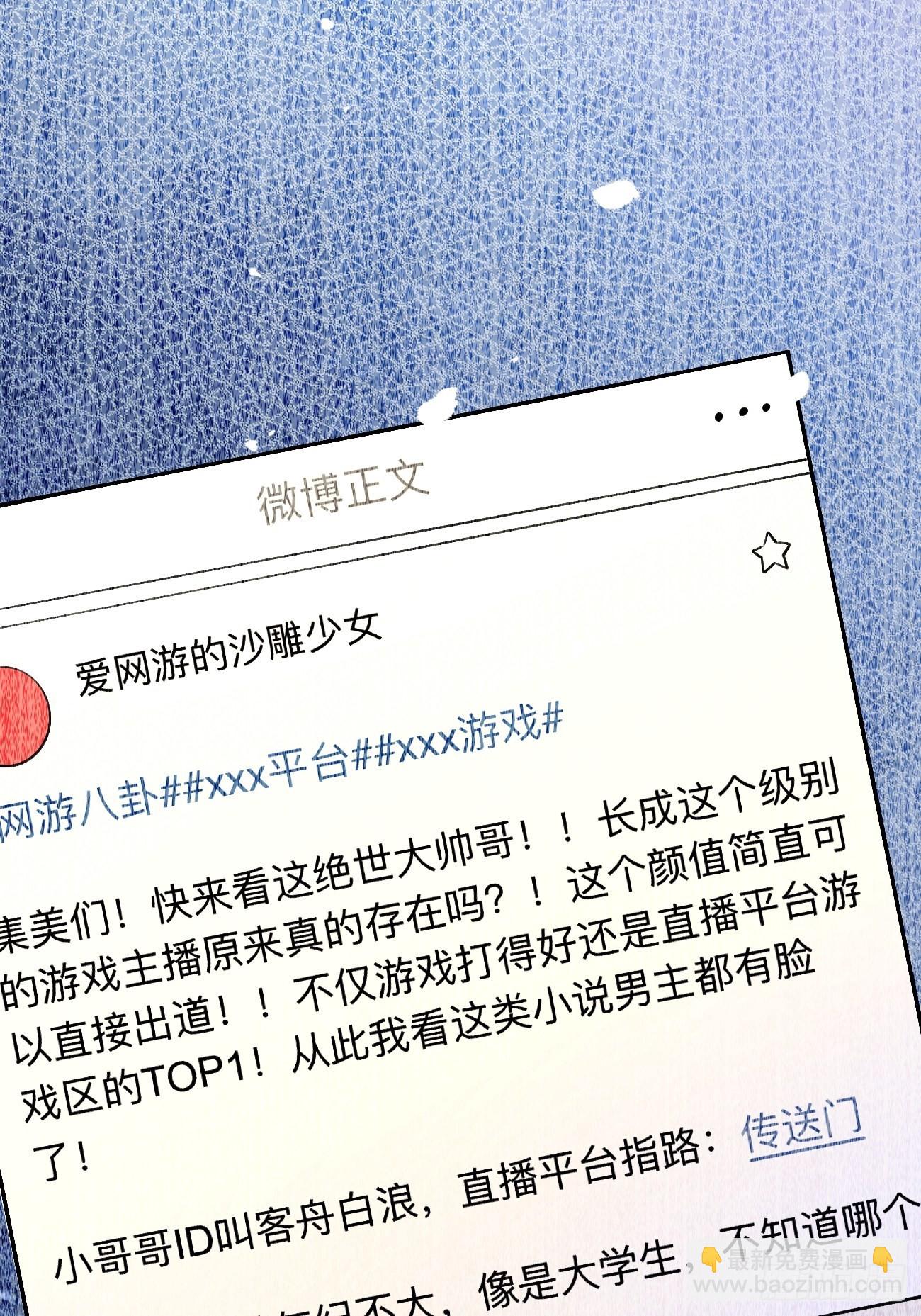 07.事与愿违(1/2)-第9话