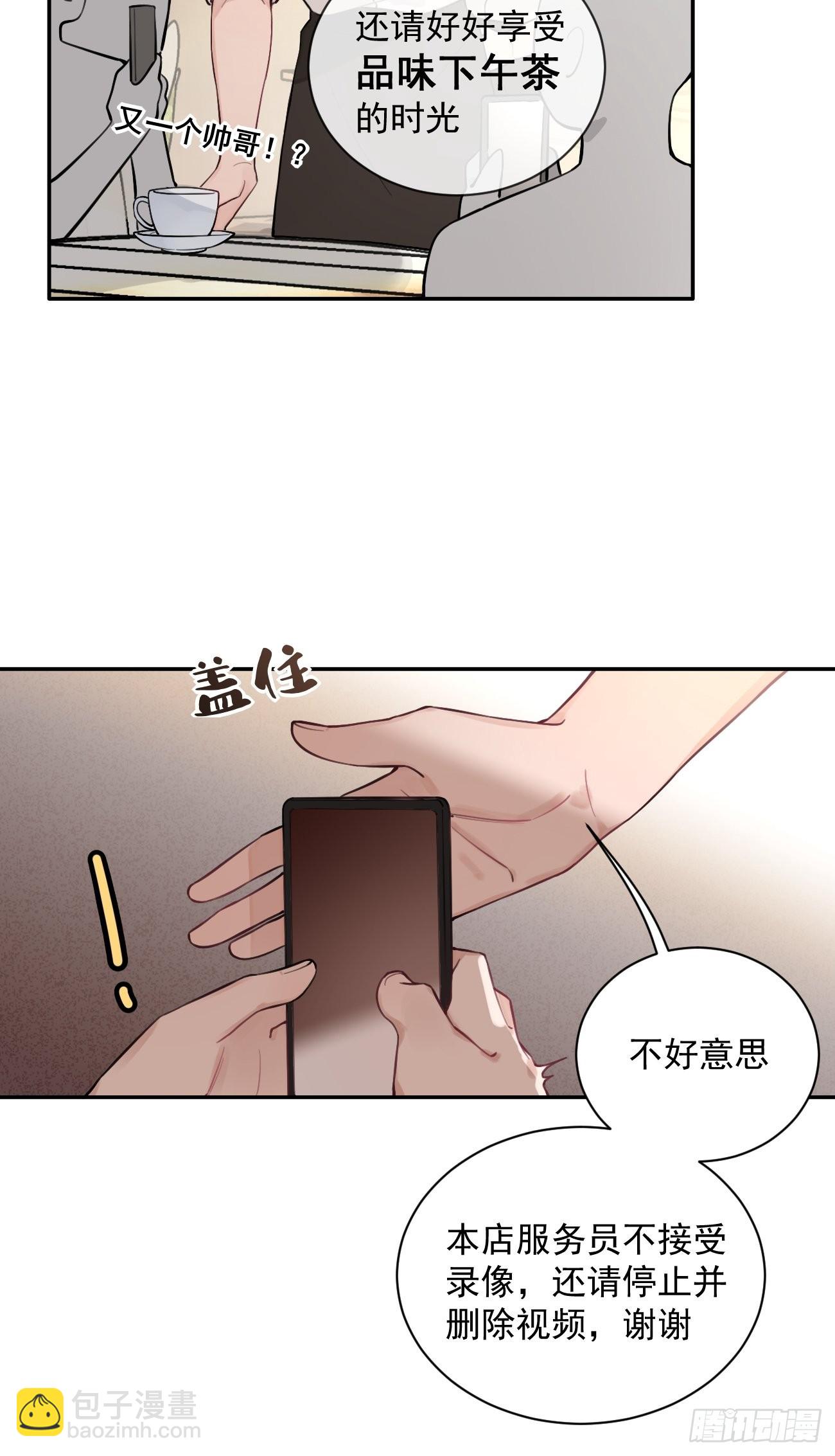 07.事与愿违(1/2)-第9话
