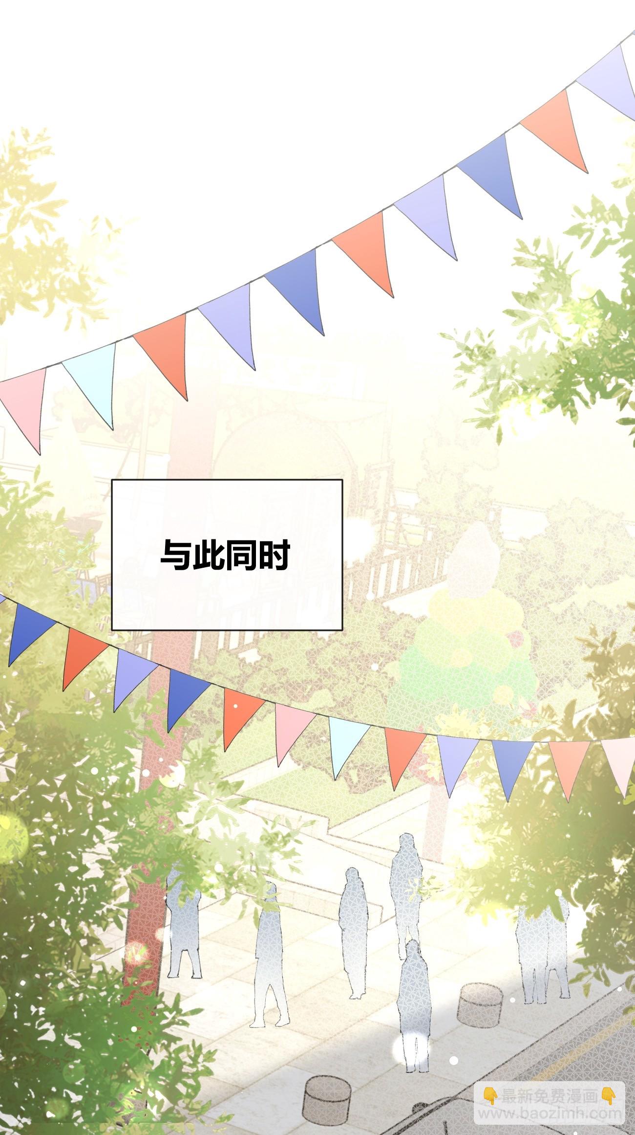 70.解围(1/2)-第77话