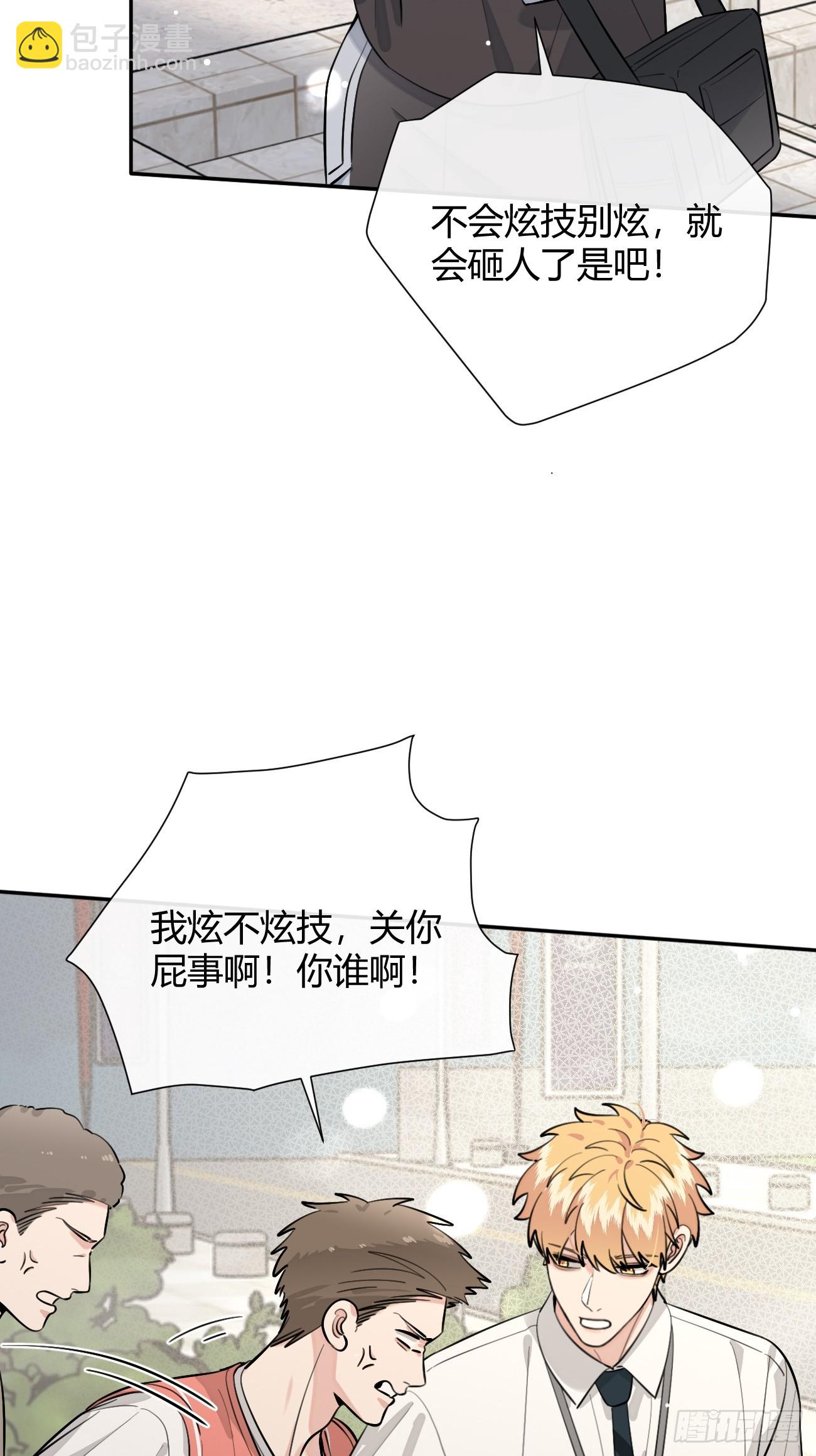 70.解围(1/2)-第77话