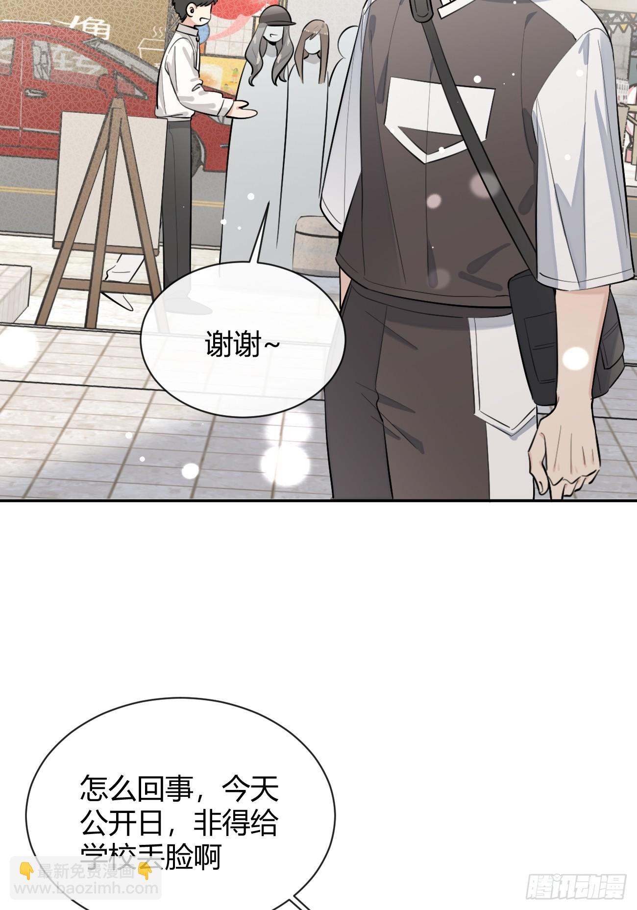 70.解围(1/2)-第77话