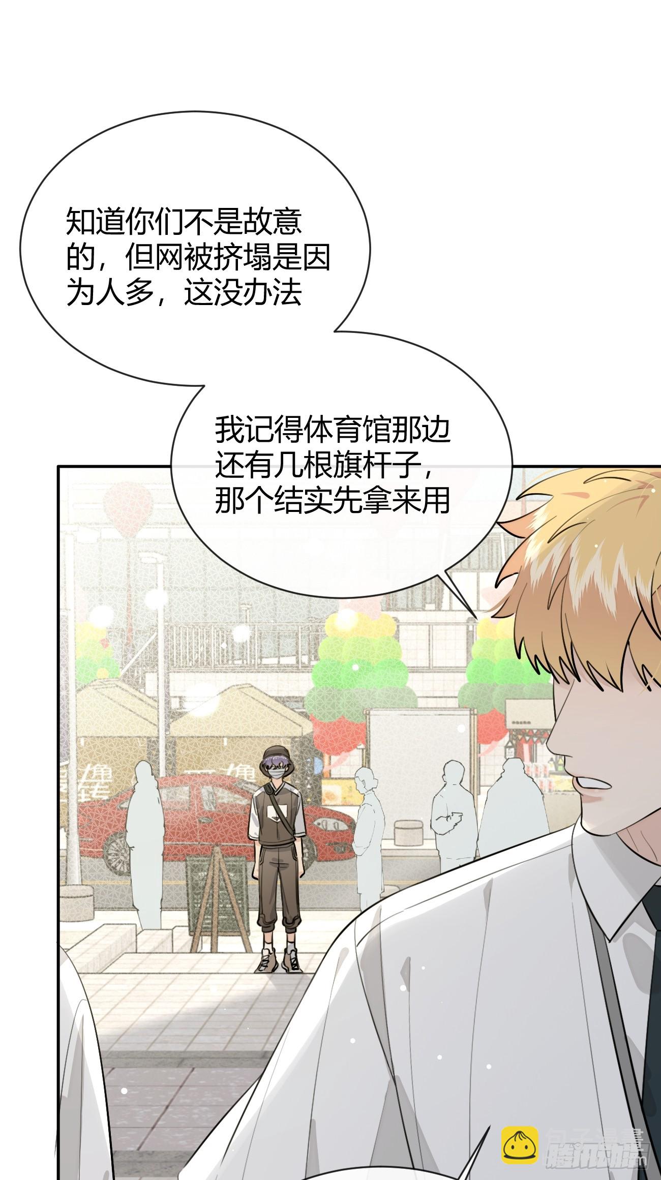 70.解围(1/2)-第77话