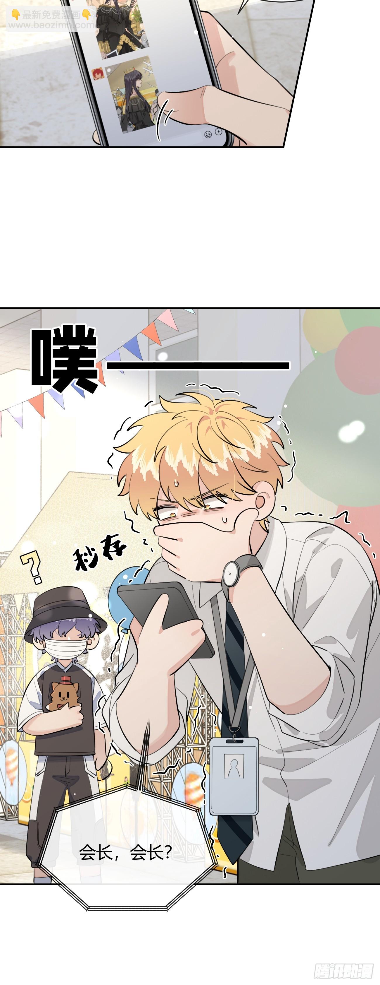 70.解围(1/2)-第77话