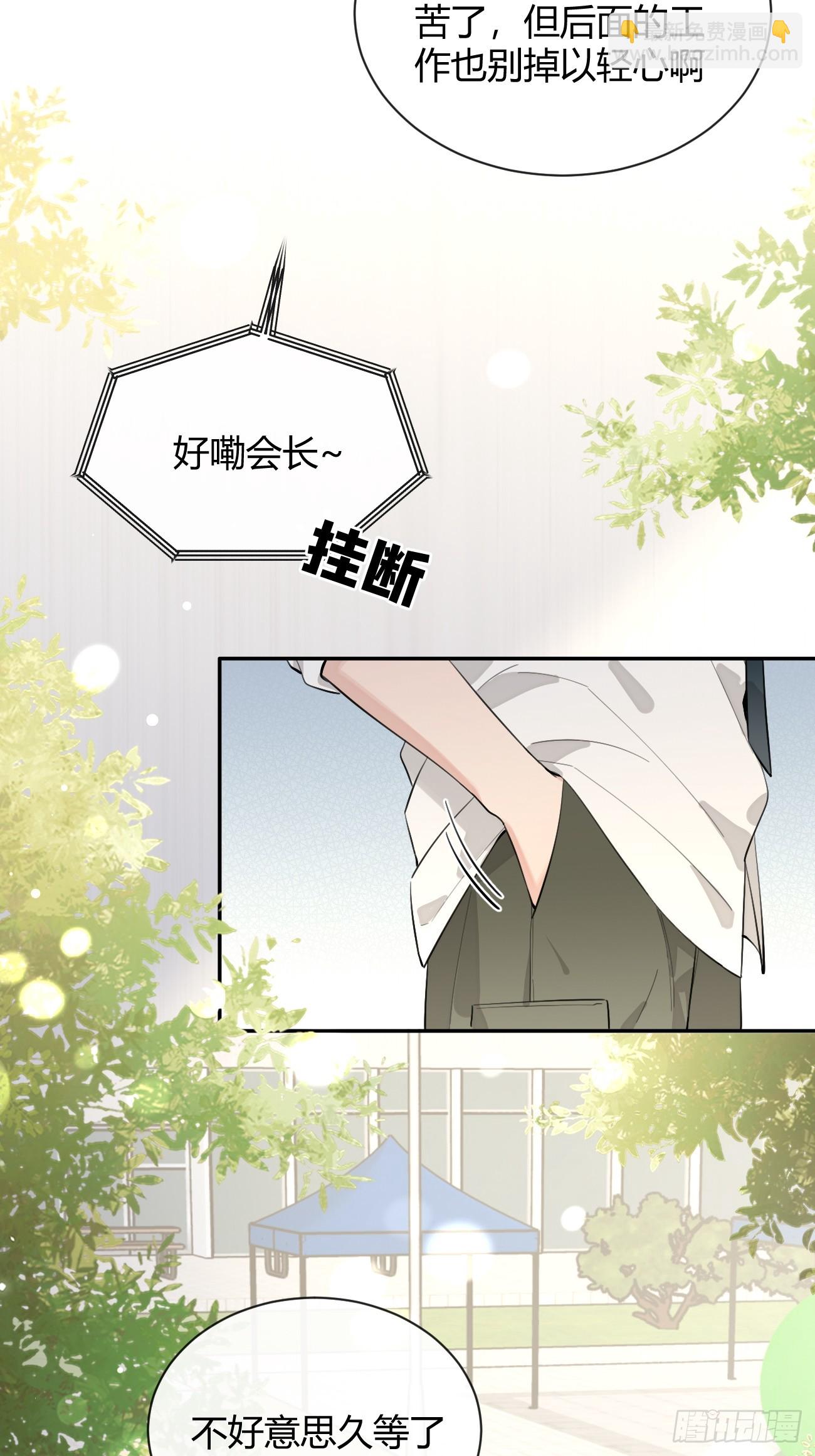 70.解围(1/2)-第77话