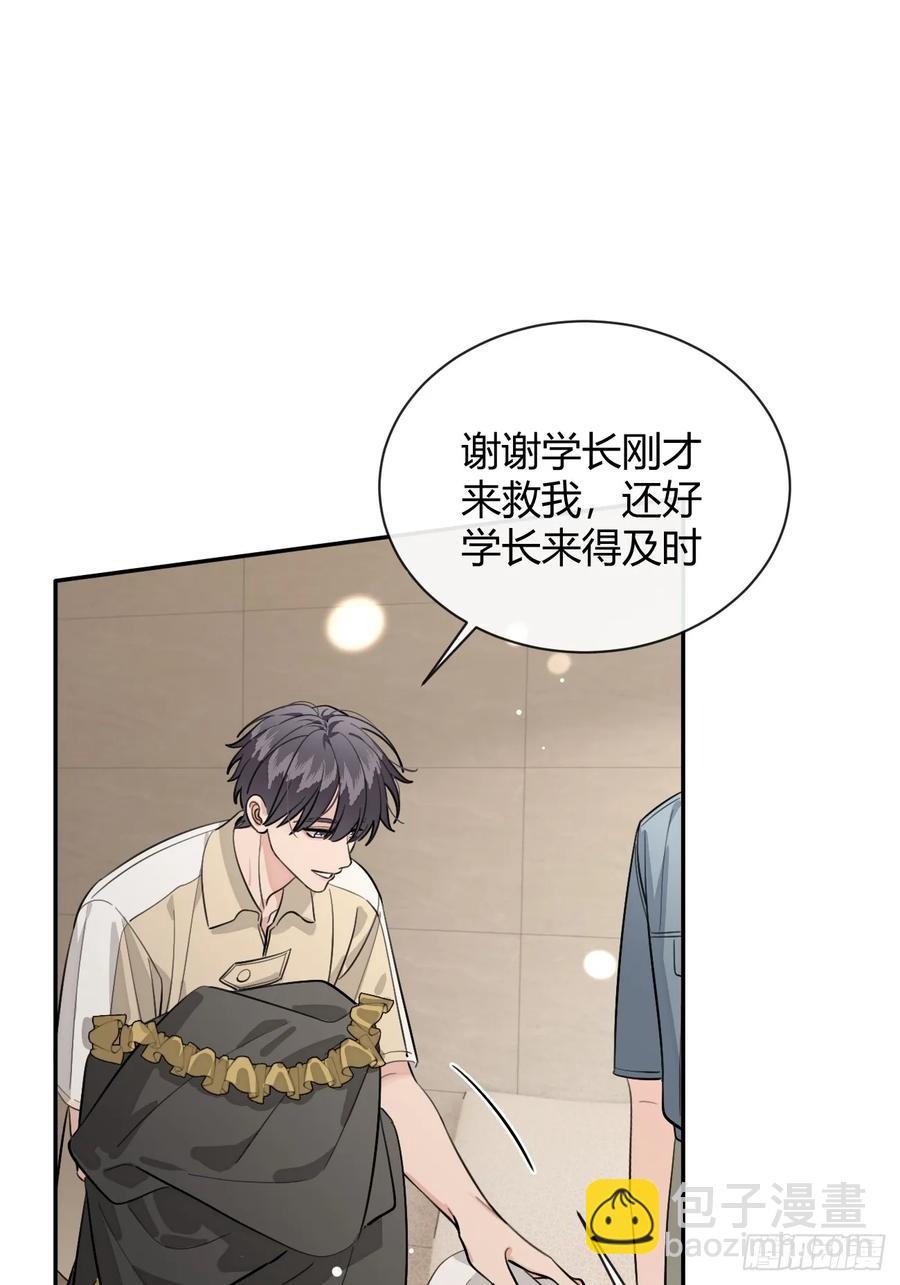 72.做想做的(1/2)-第79话