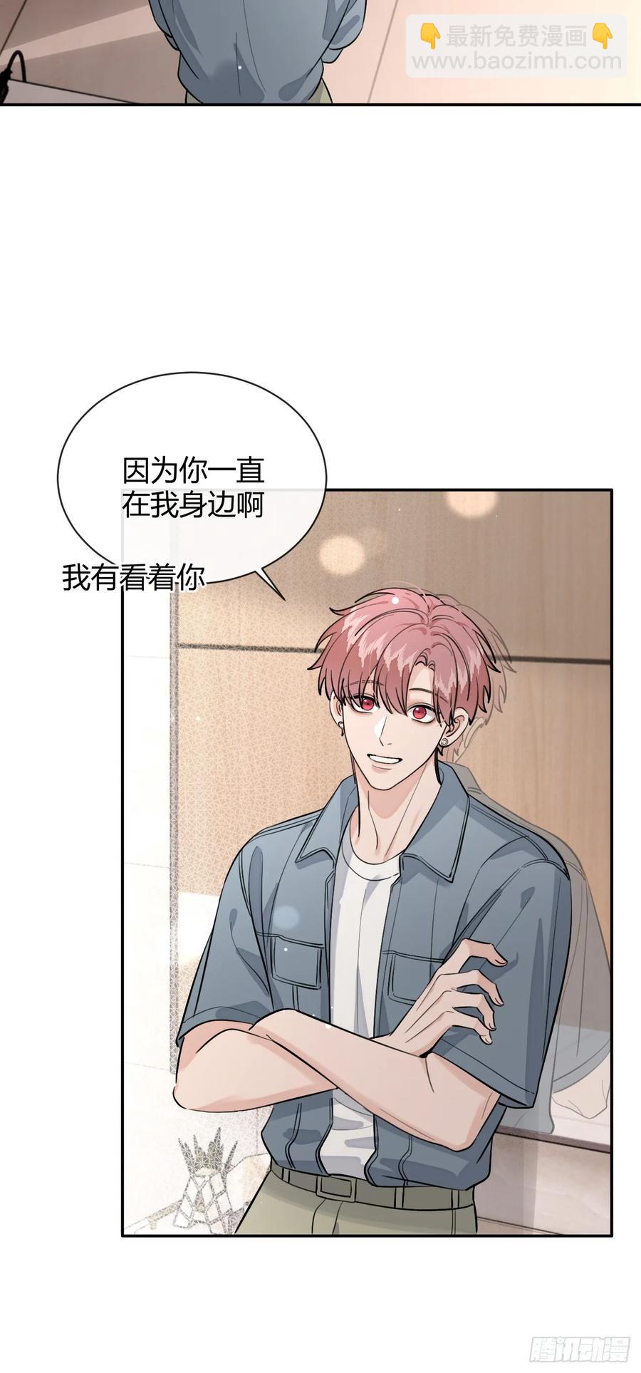 72.做想做的(1/2)-第79话
