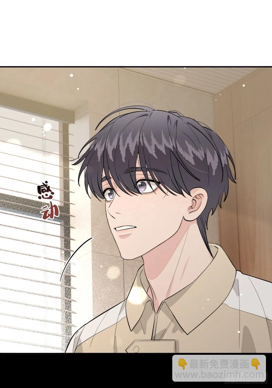 72.做想做的(1/2)-第79话
