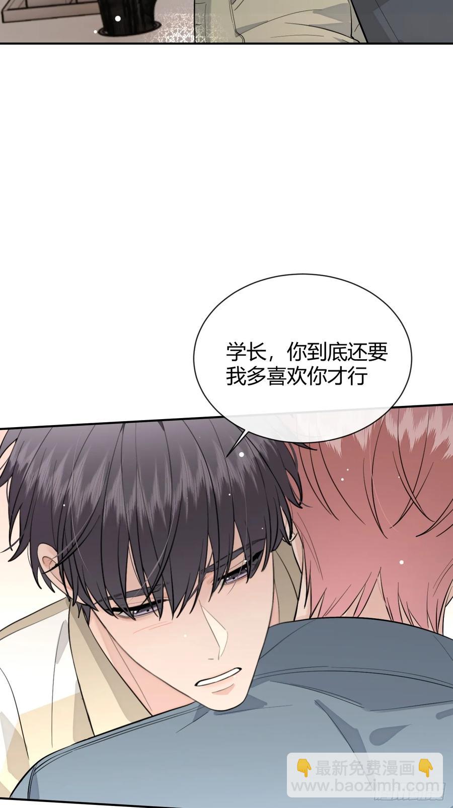 72.做想做的(1/2)-第79话