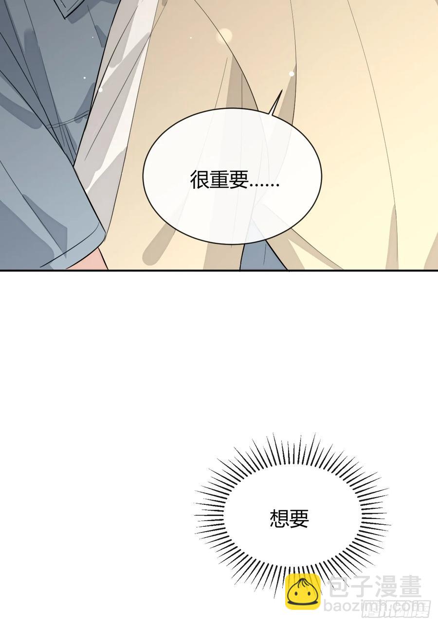 72.做想做的(1/2)-第79话
