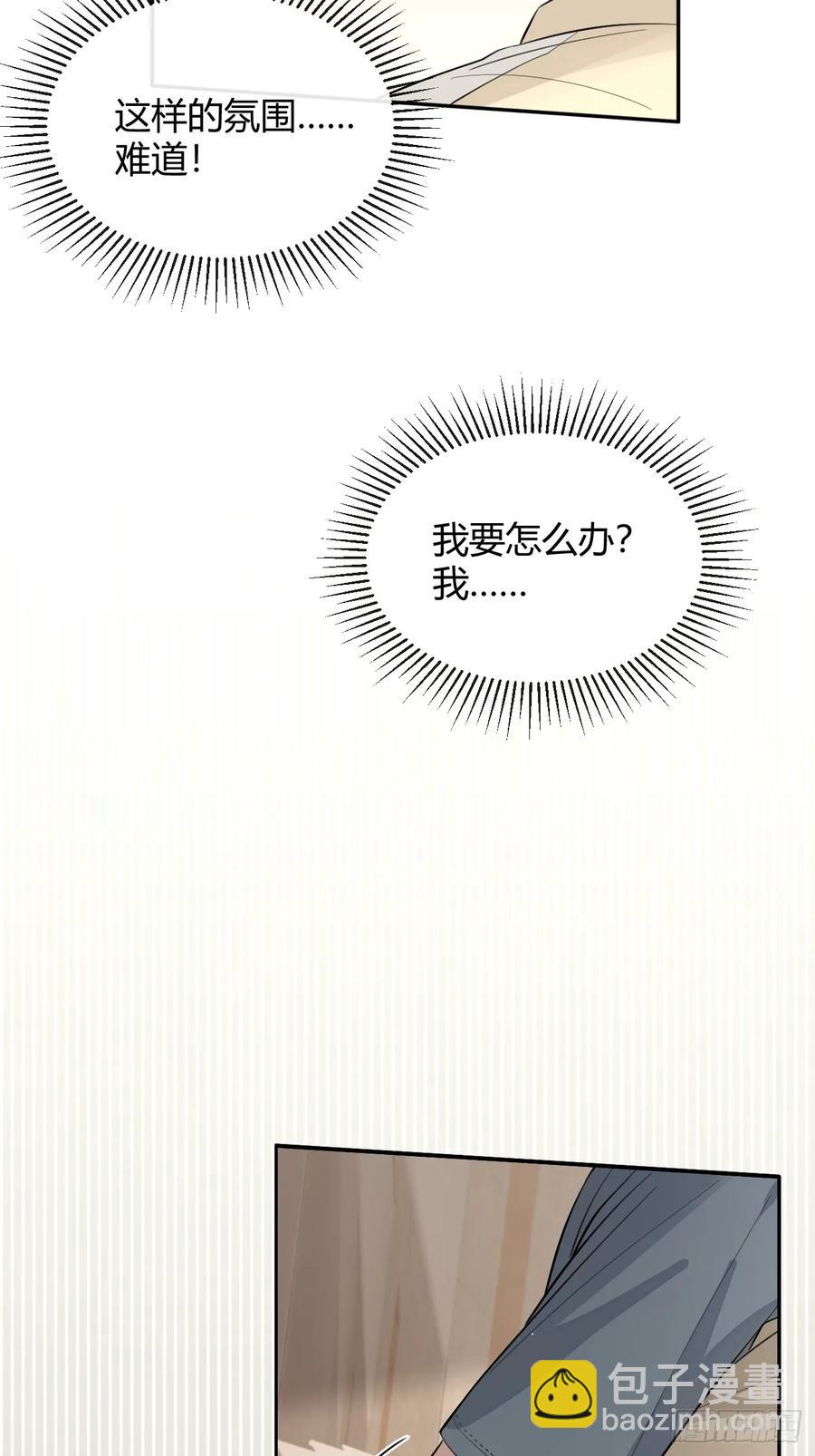 72.做想做的(1/2)-第79话