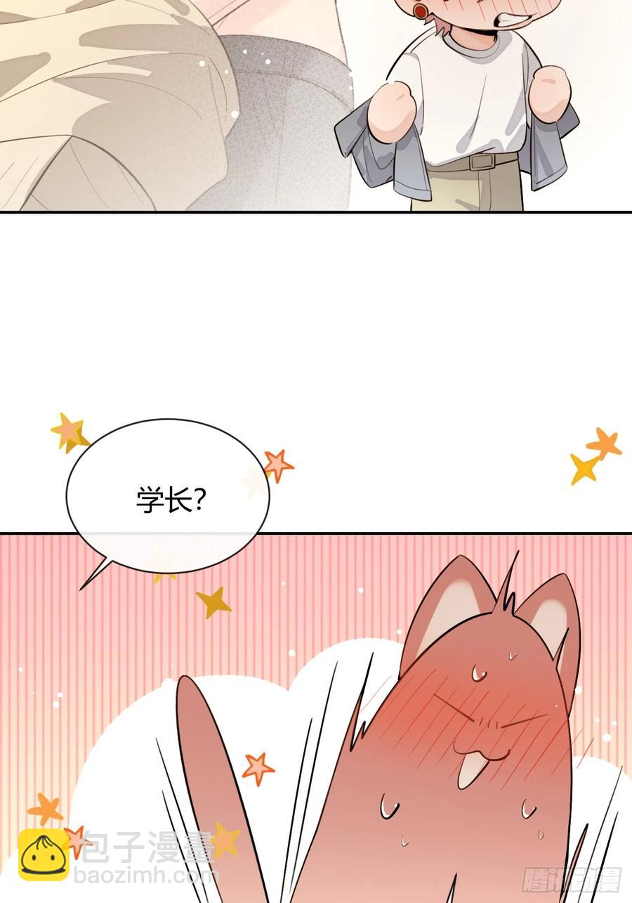 72.做想做的(1/2)-第79话