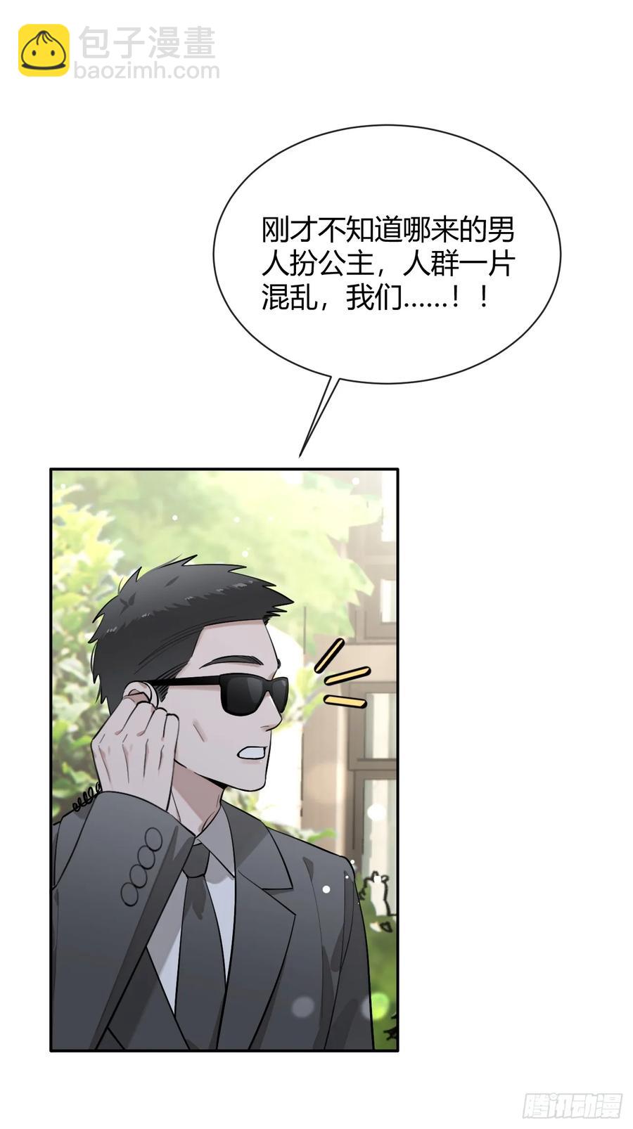 74.你是？！-第81话