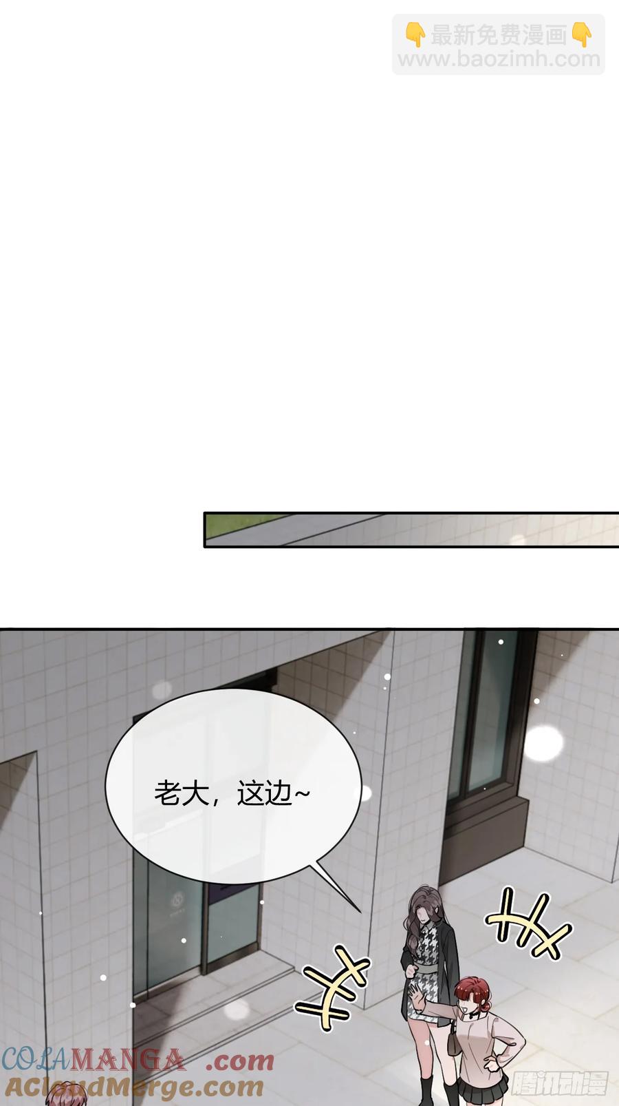 74.你是？！-第81话