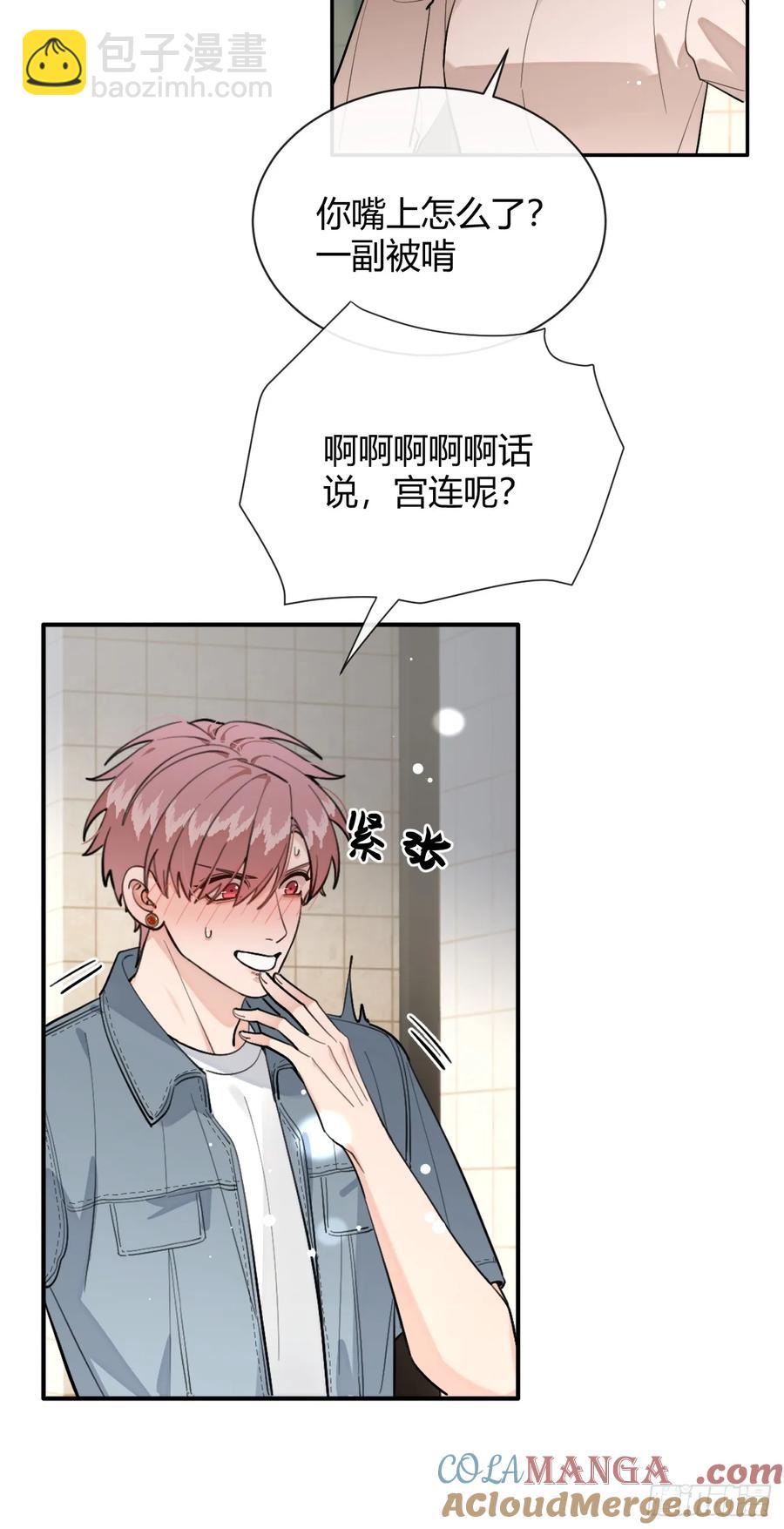 74.你是？！-第81话