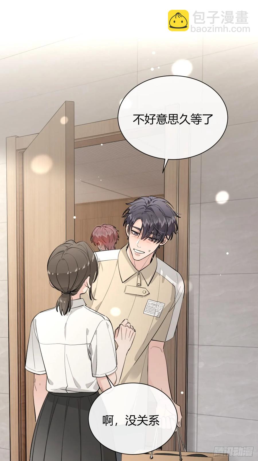 74.你是？！-第81话