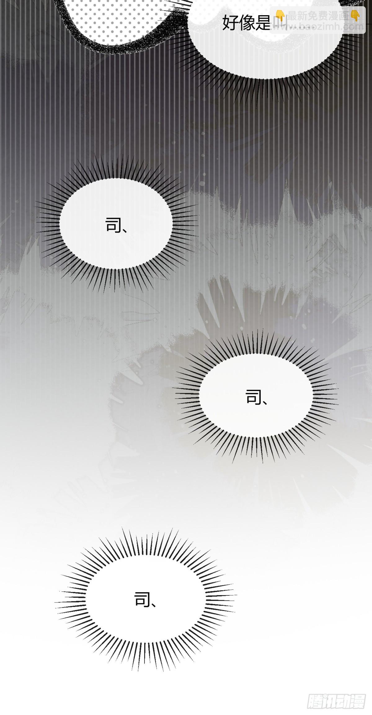 76.小插曲(1/2)-第83话
